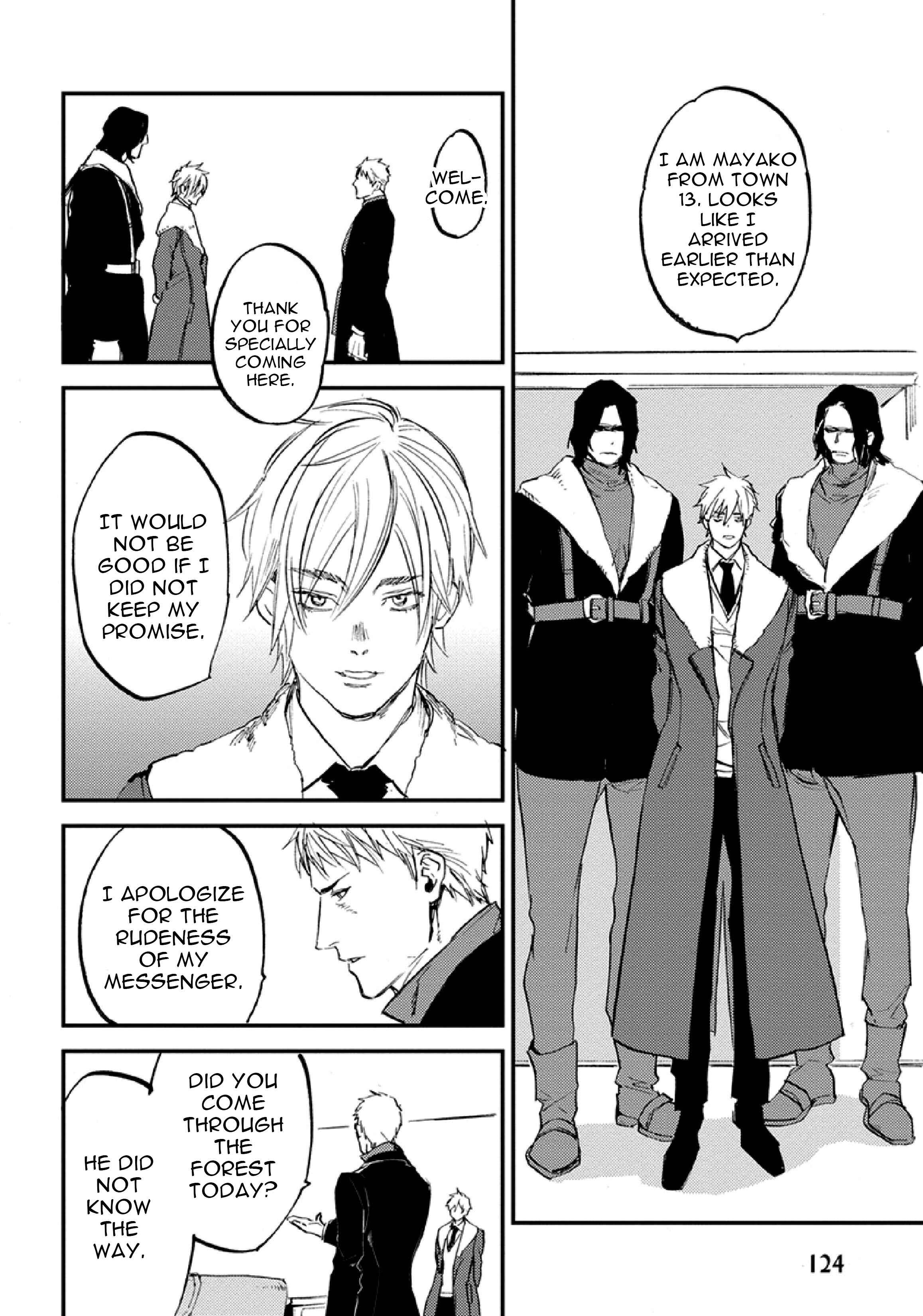Page 23 Chapter 3 Hitodenai Ookami