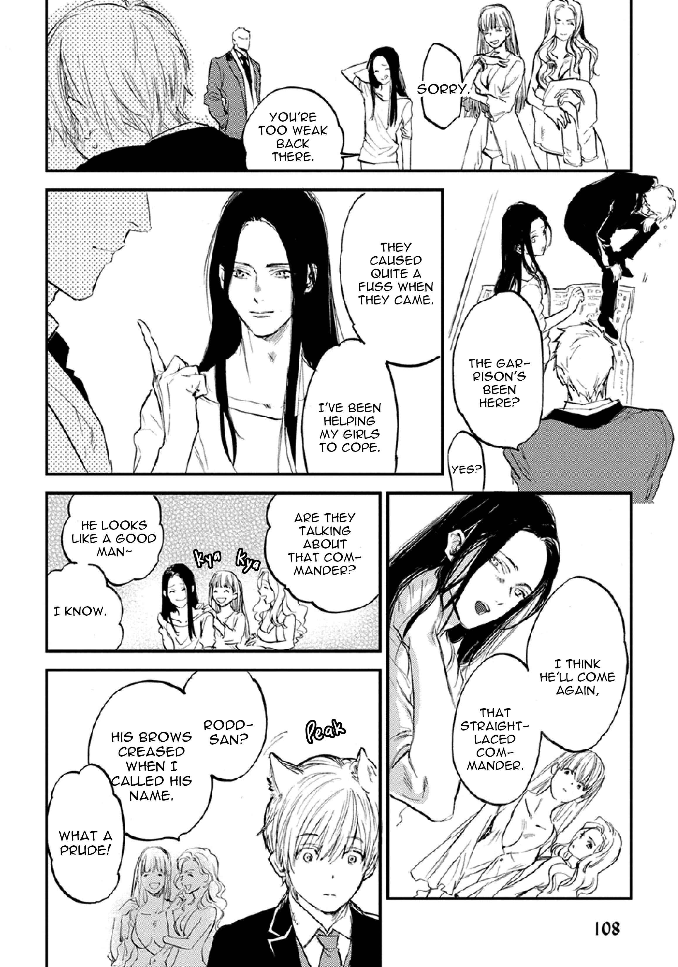 Page 7 Chapter 3 Hitodenai Ookami