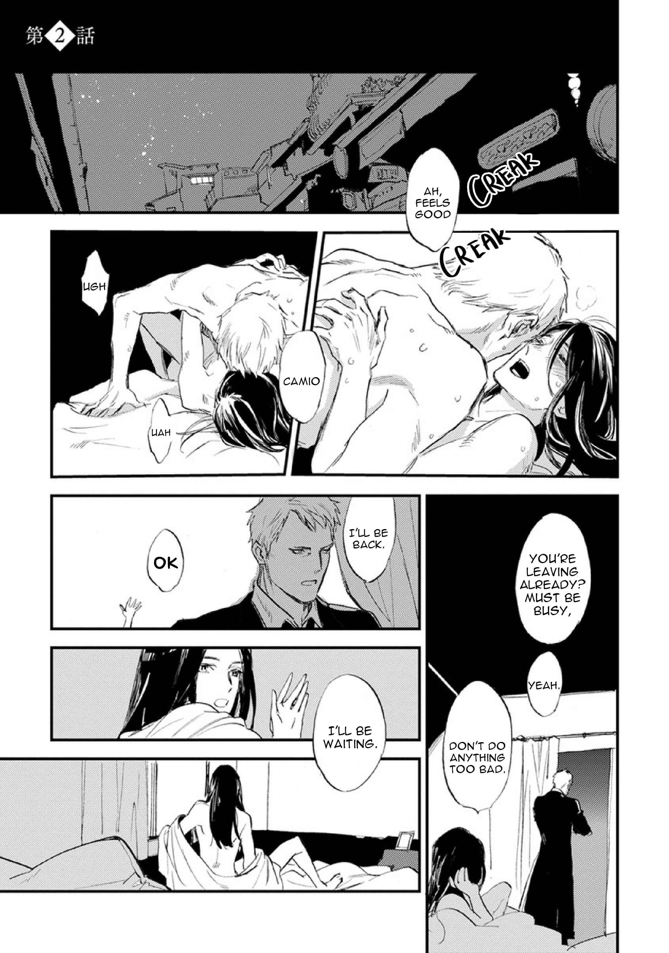 Page 4 Chapter 2 Hitodenai Ookami