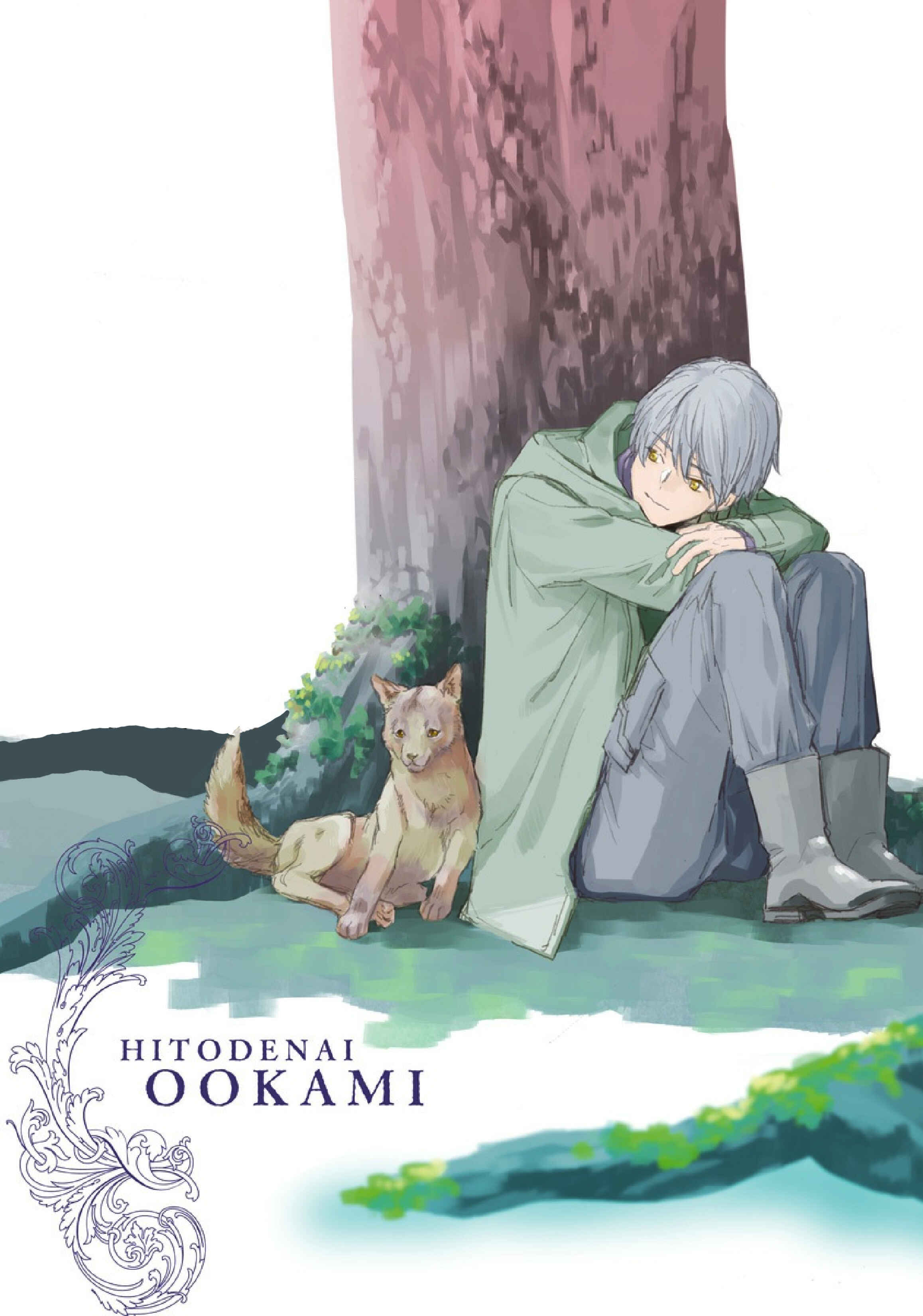 Page 7 Chapter 4.5 Hitodenai Ookami