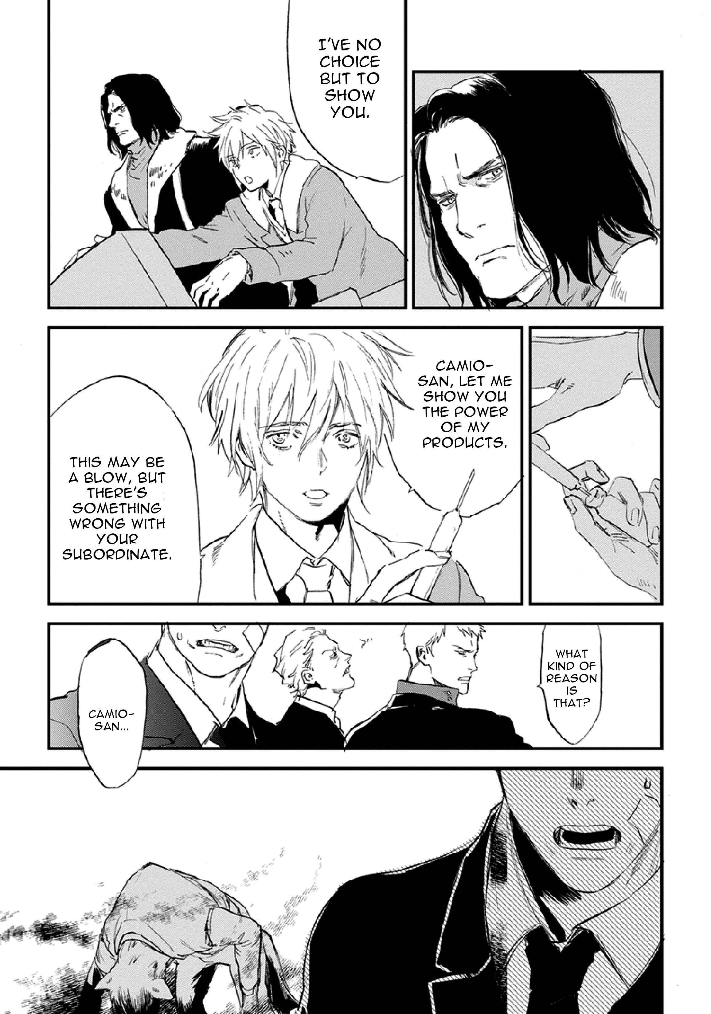 Page 10 Chapter 4 Hitodenai Ookami