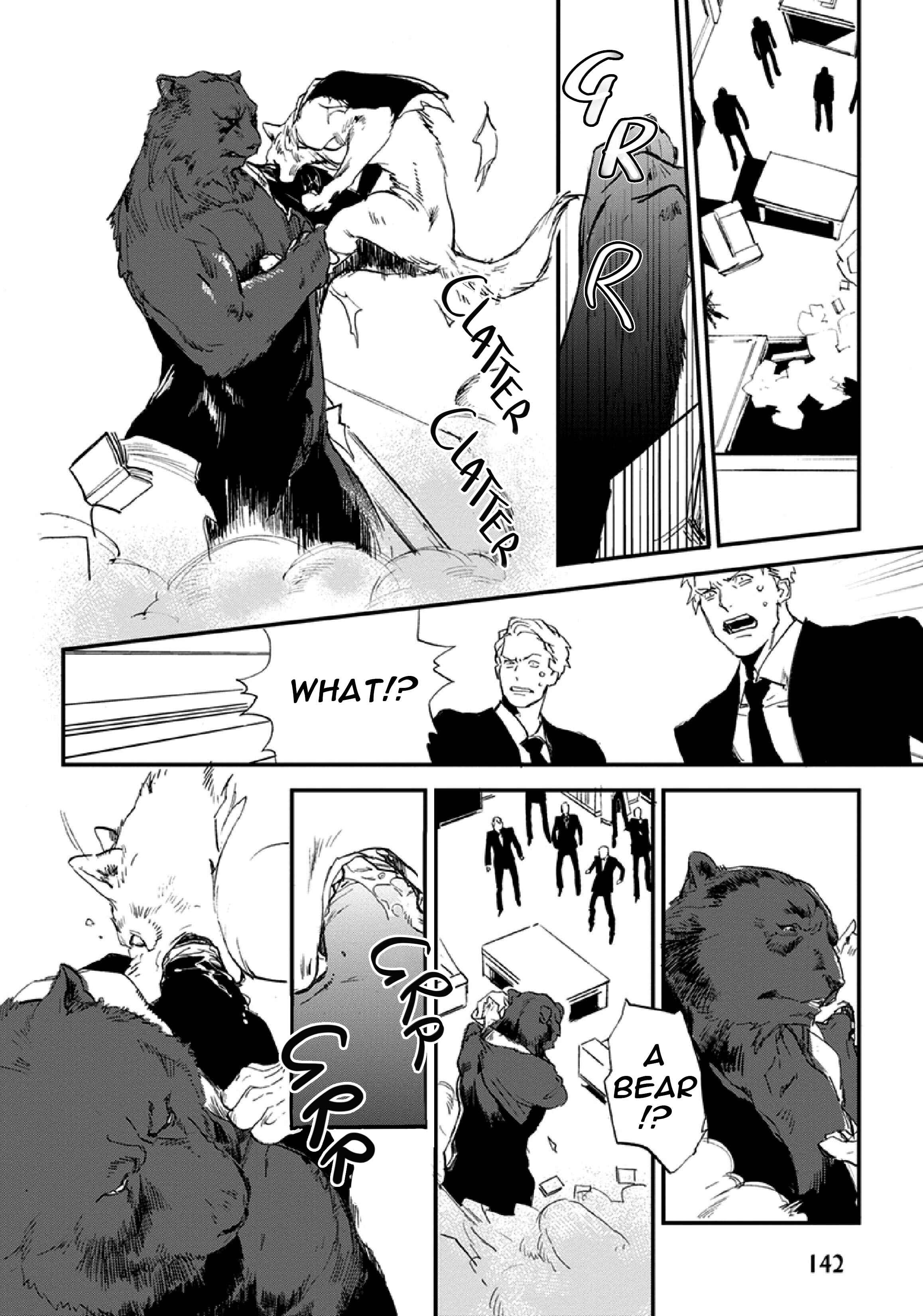 Page 15 Chapter 4 Hitodenai Ookami