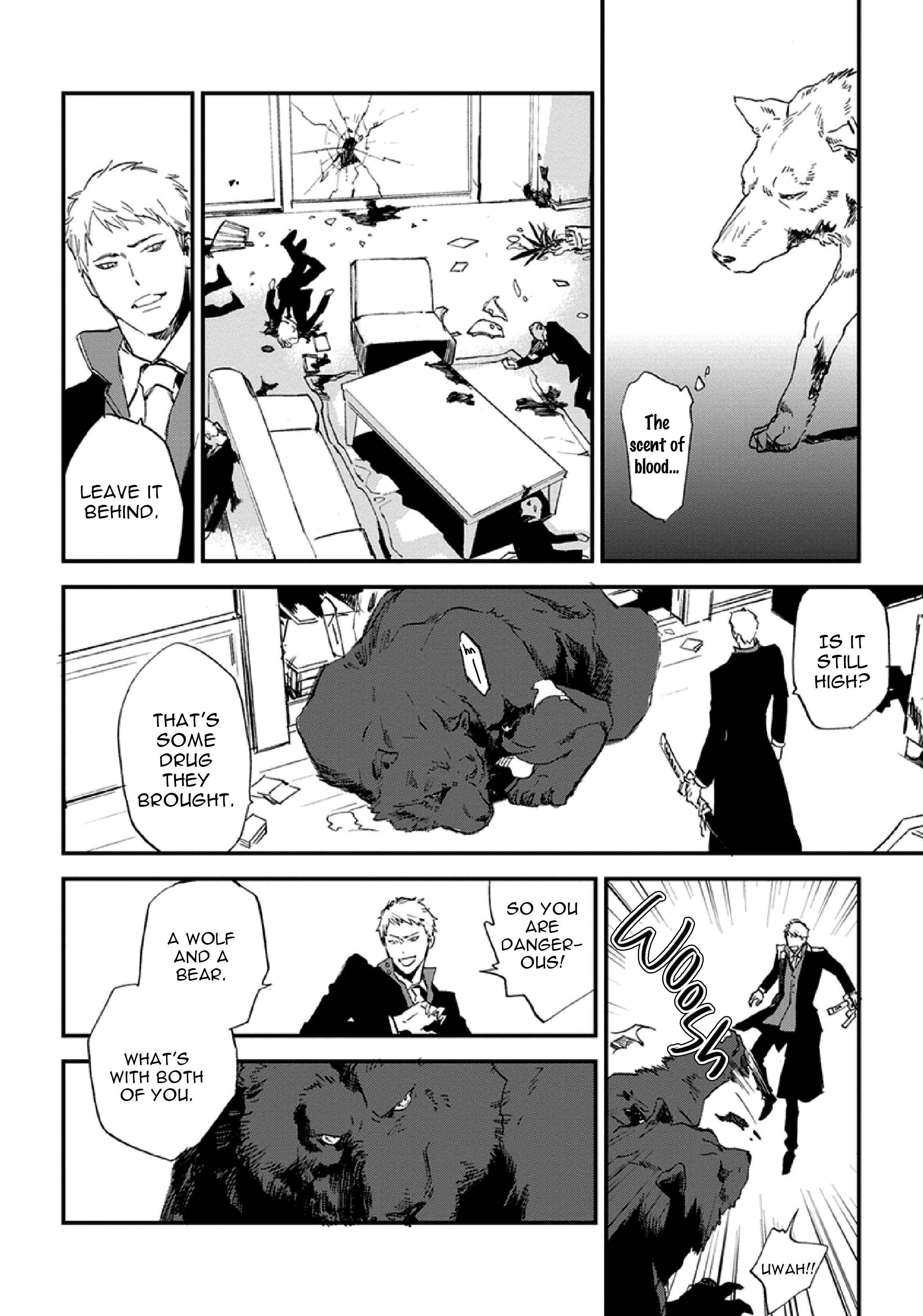 Page 27 Chapter 4 Hitodenai Ookami