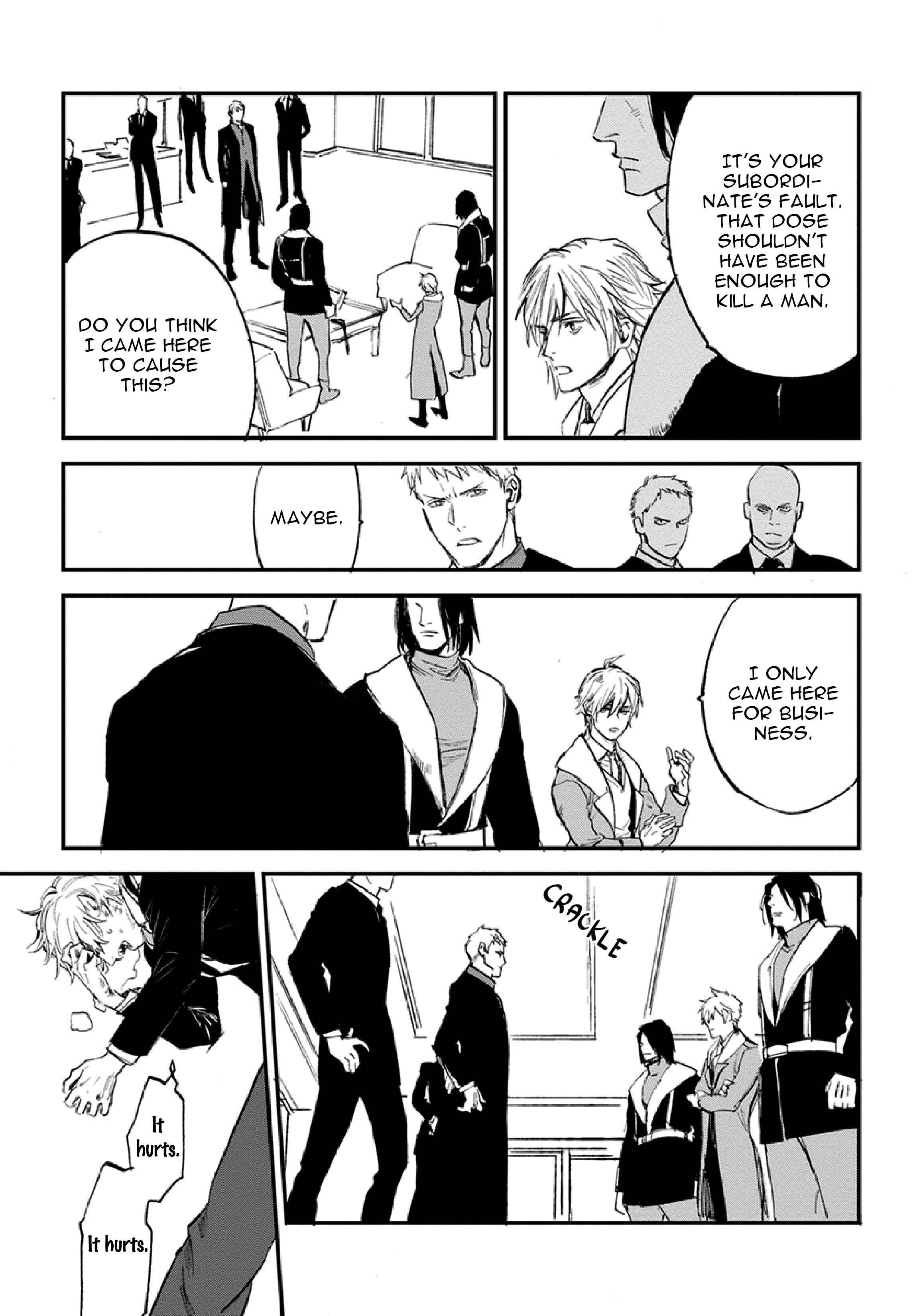 Page 6 Chapter 4 Hitodenai Ookami