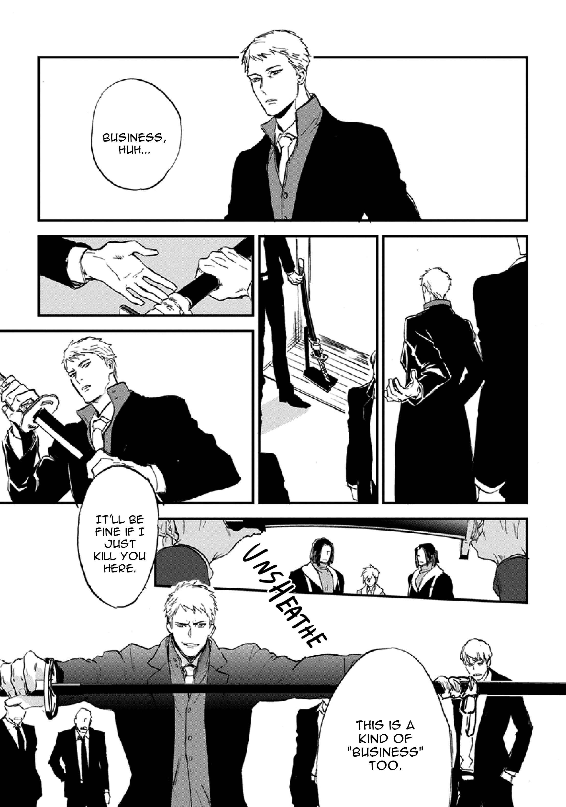 Page 8 Chapter 4 Hitodenai Ookami
