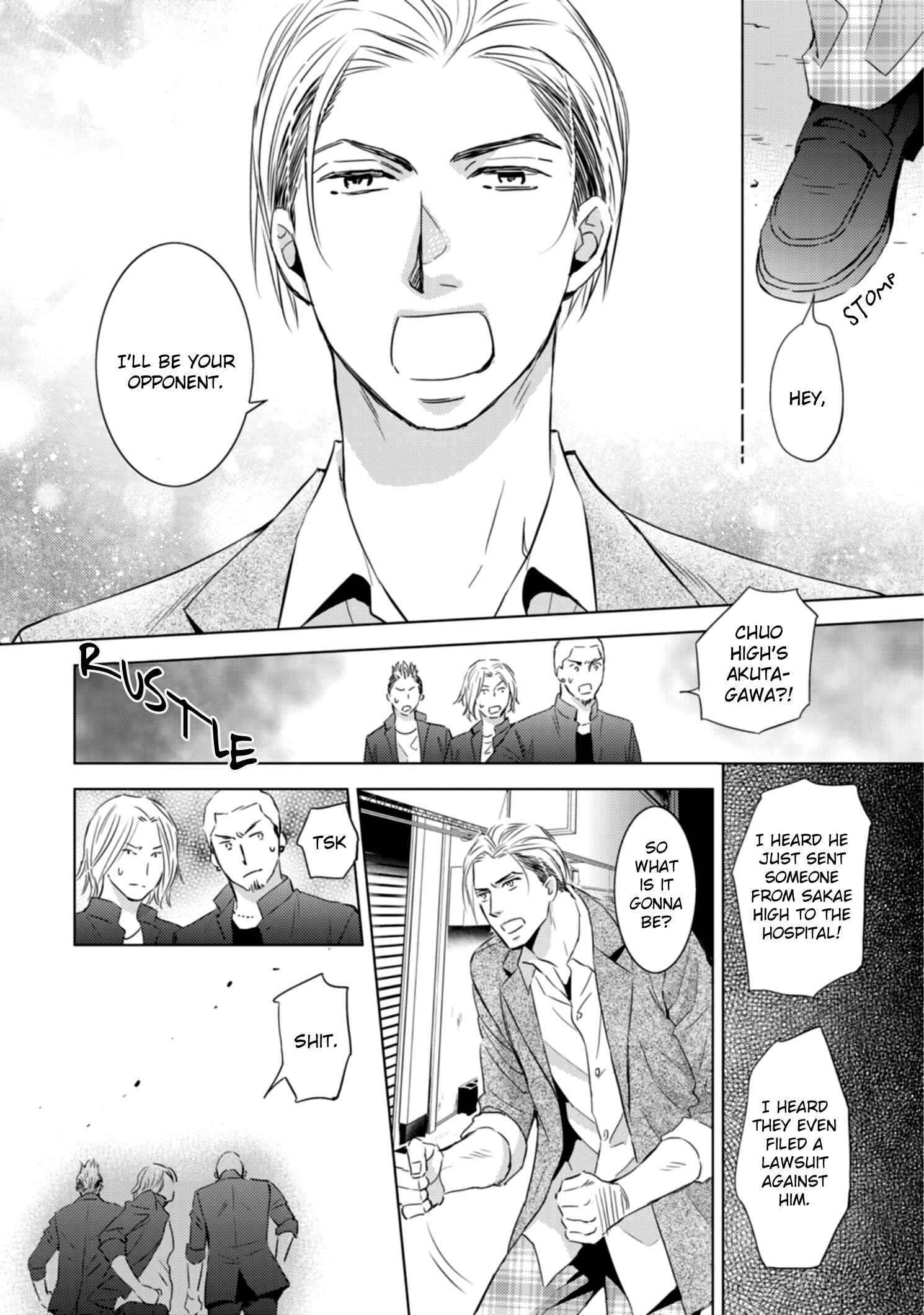 Page 17 Chapter 1 Sutemi no Koubousen