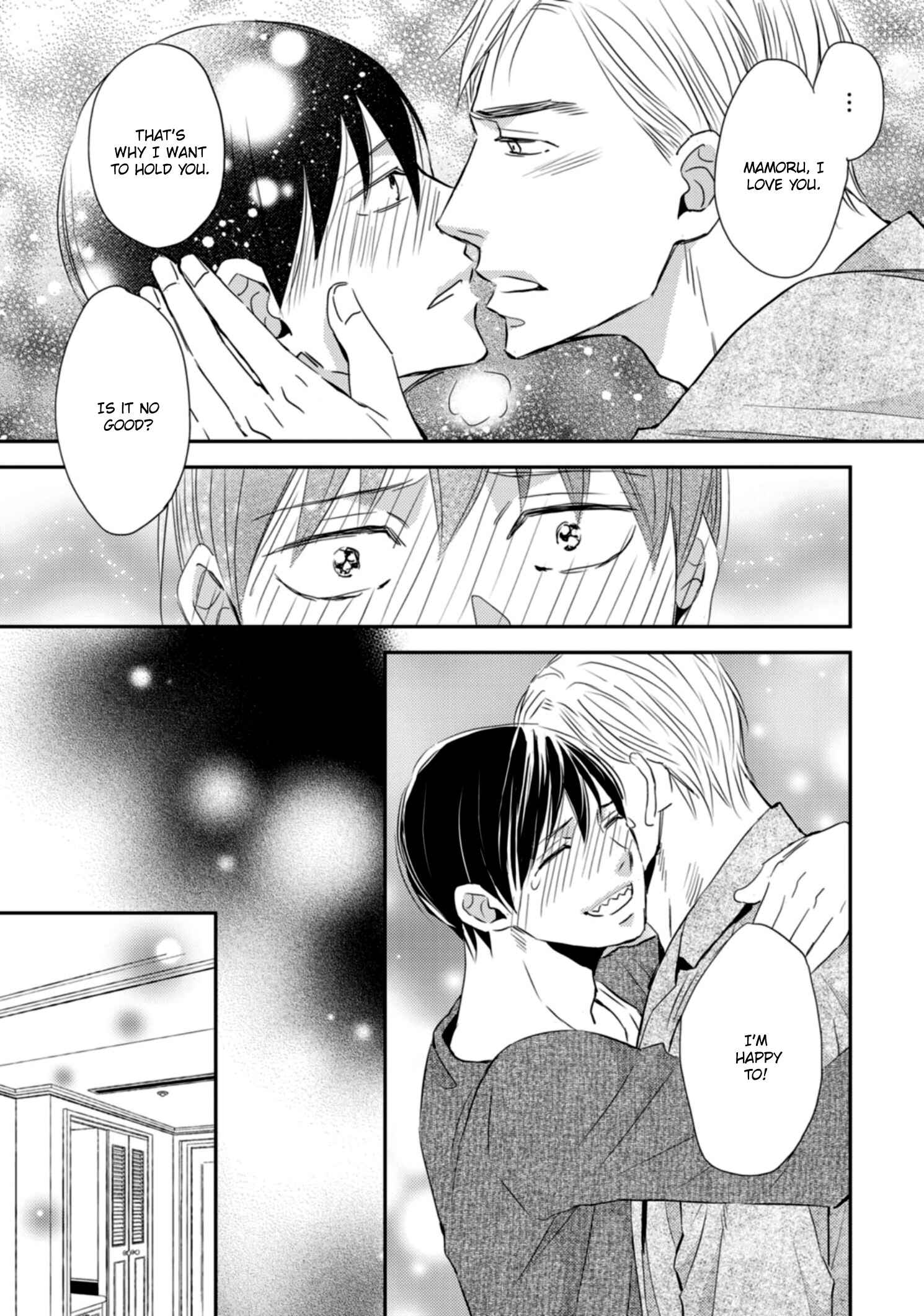 Page 8 Chapter 5 Sutemi no Koubousen