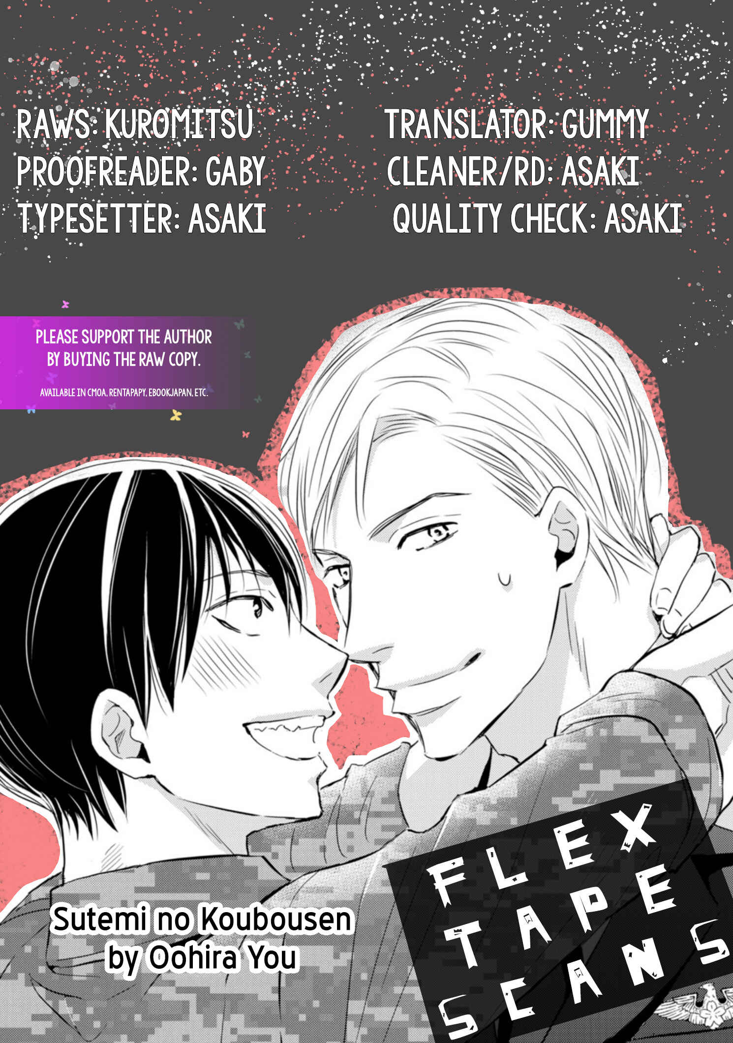 Page 1 Chapter 4 Sutemi no Koubousen