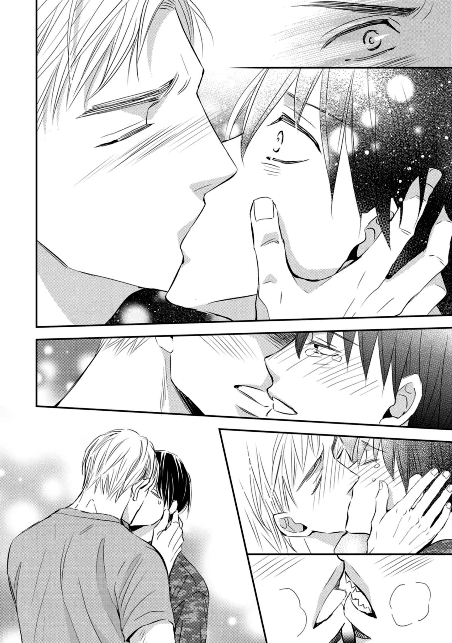 Page 29 Chapter 4 Sutemi no Koubousen
