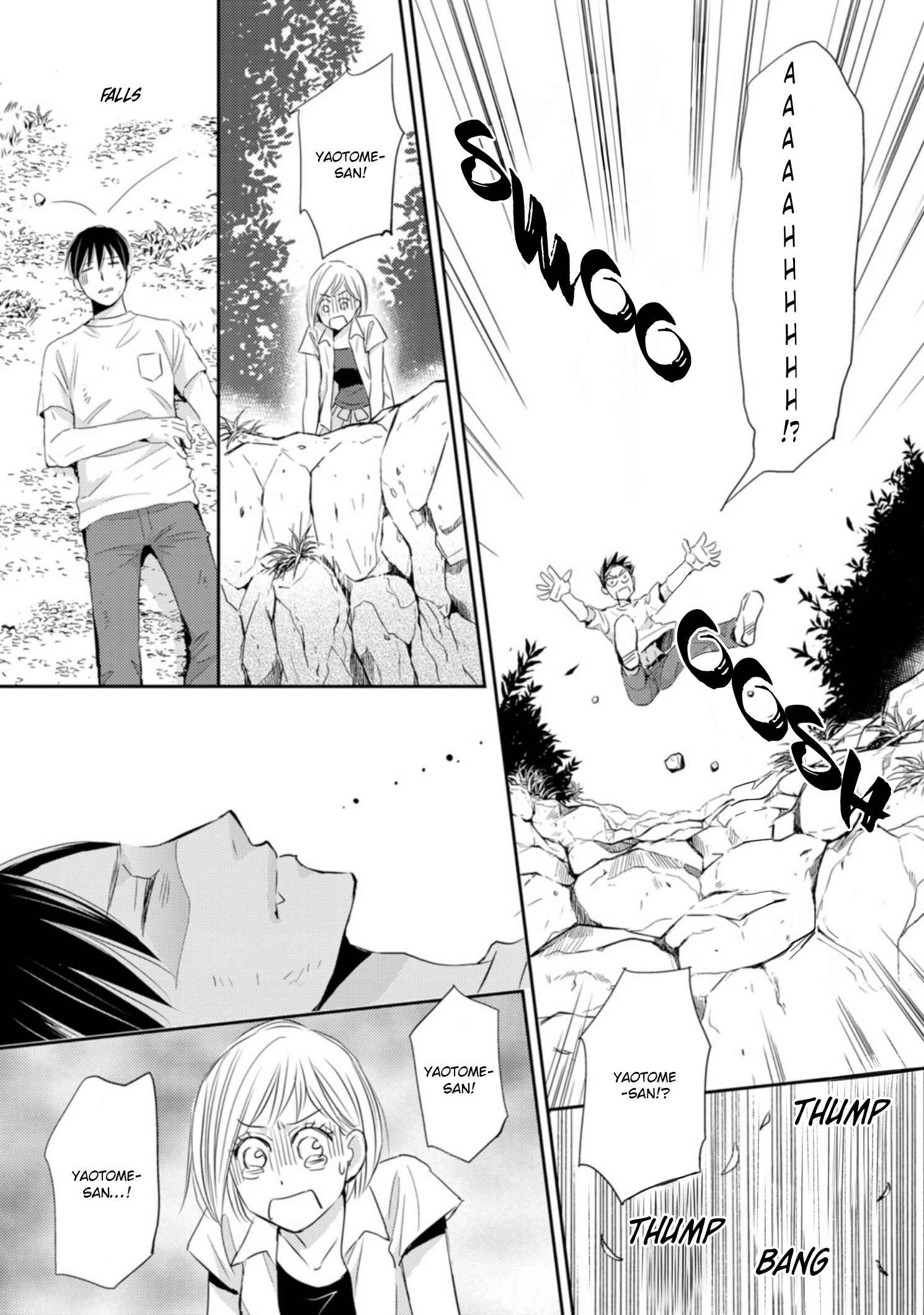 Page 22 Chapter 3 Sutemi no Koubousen