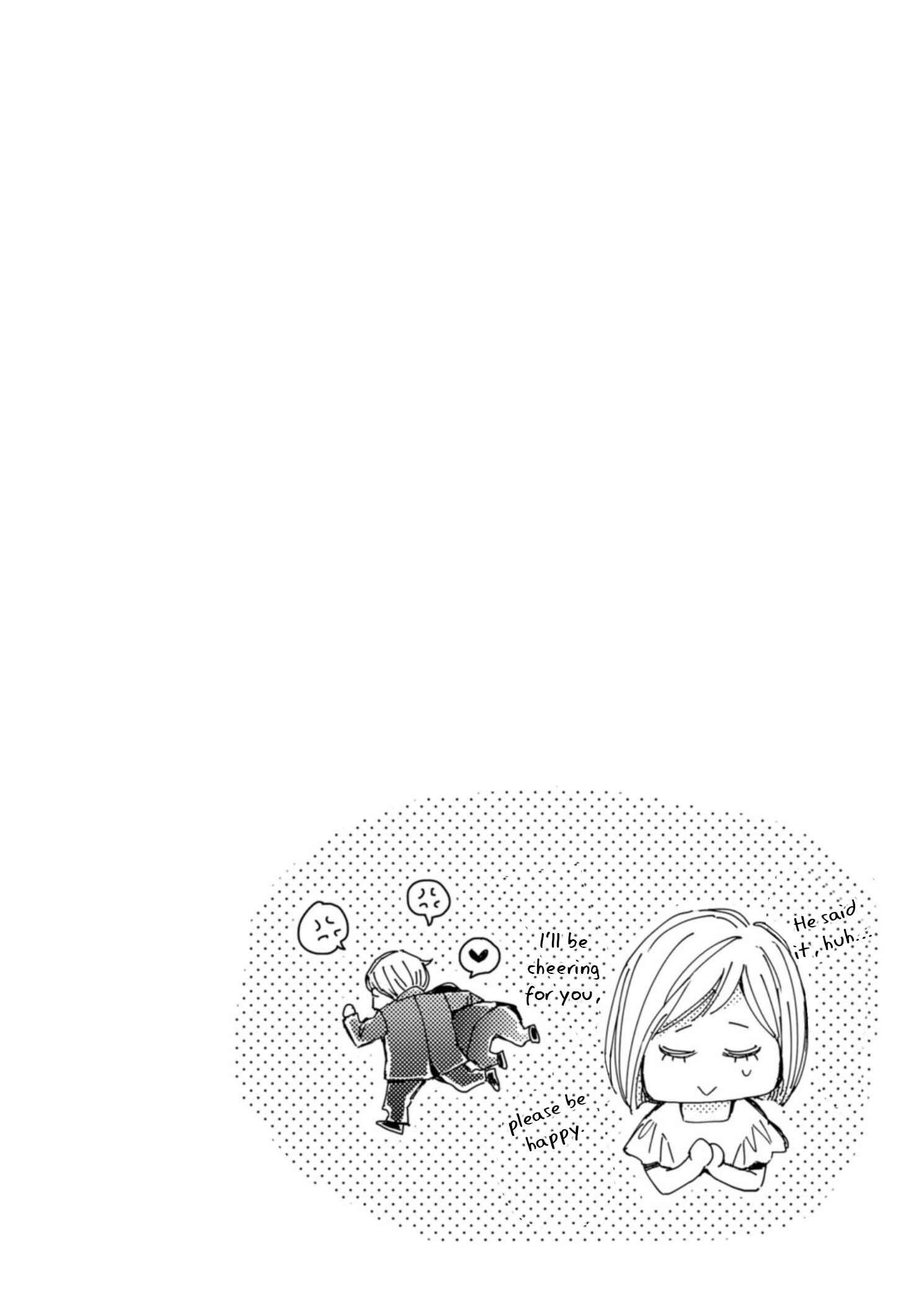 Page 37 Chapter 3 Sutemi no Koubousen
