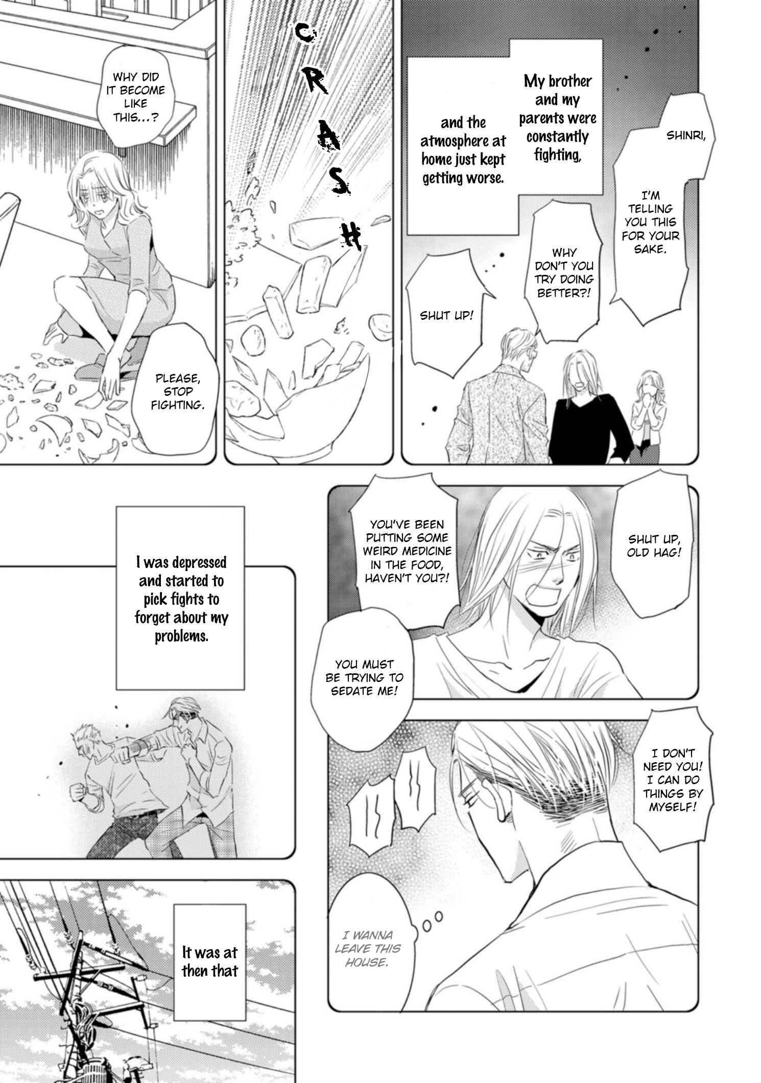 Page 4 Chapter 3 Sutemi no Koubousen
