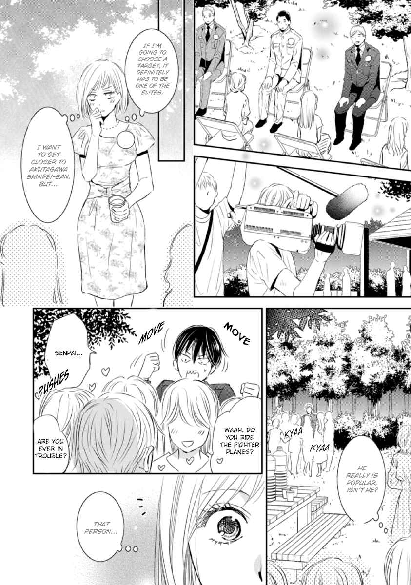 Page 19 Chapter 2 Sutemi no Koubousen