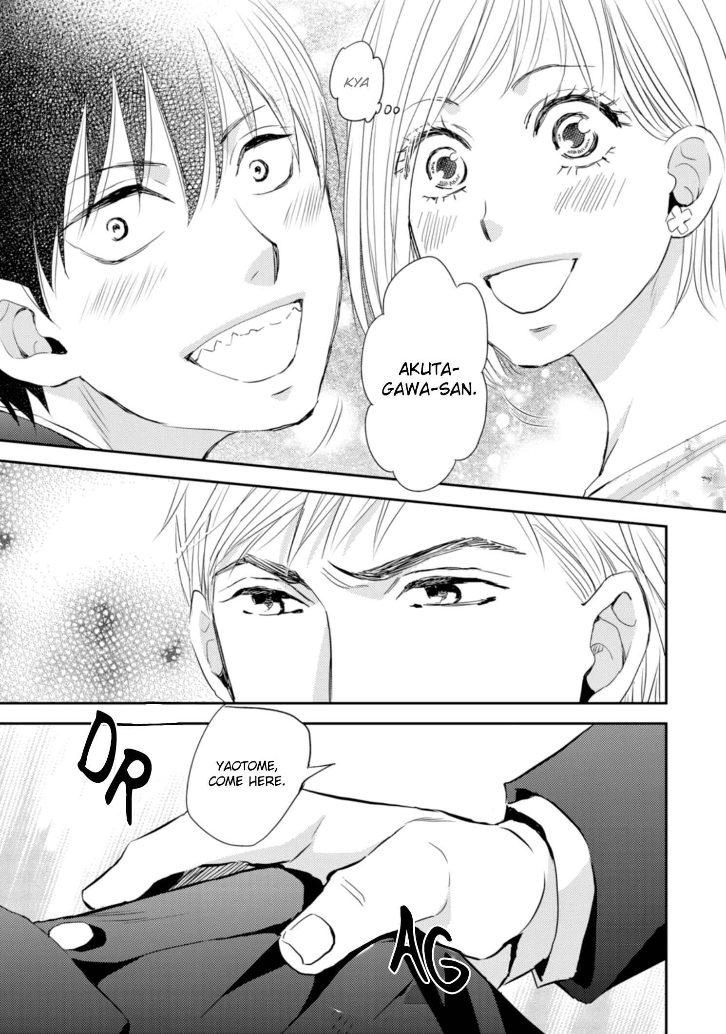 Page 24 Chapter 2 Sutemi no Koubousen