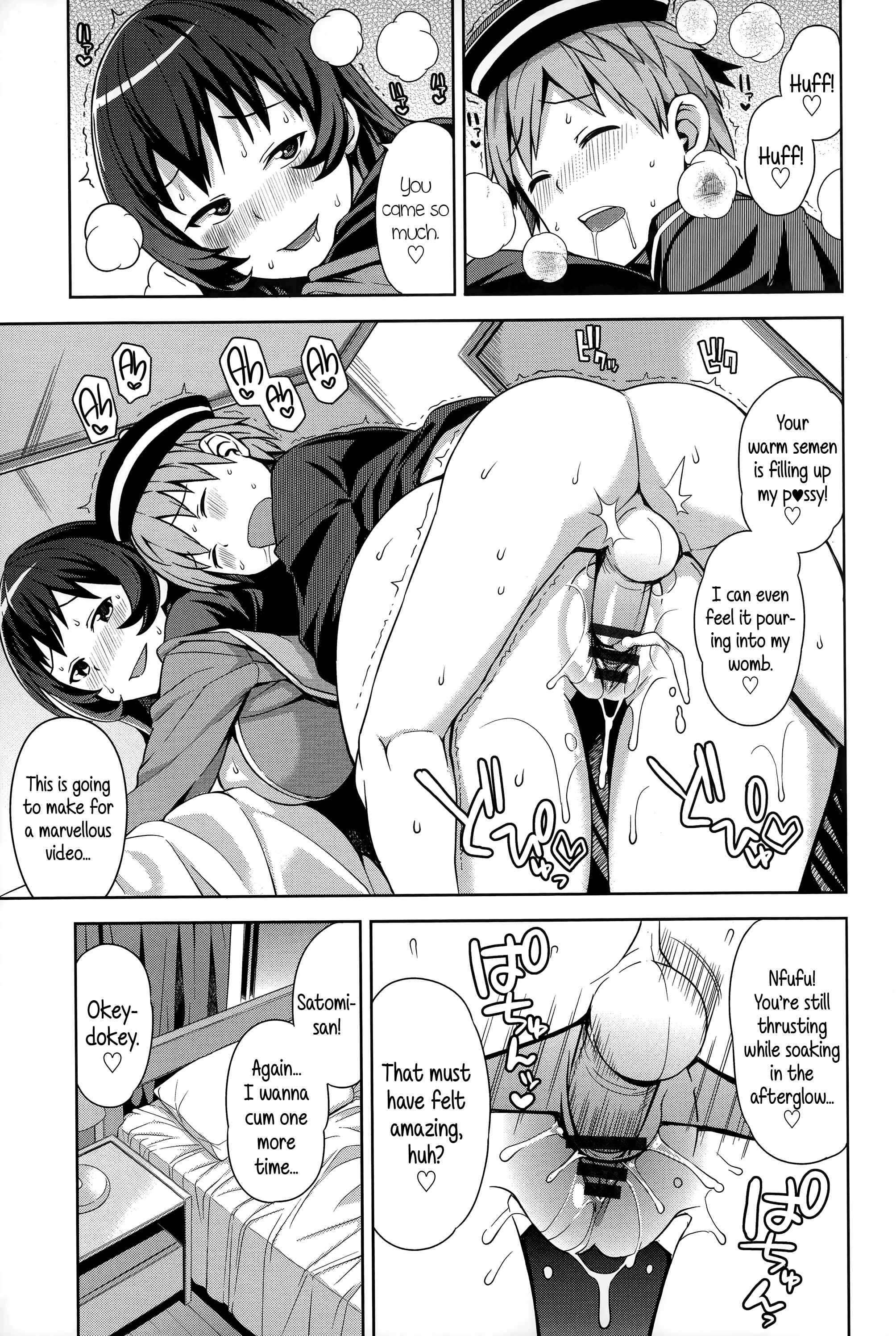 Page 13 Chapter 9 Hametomo Collection