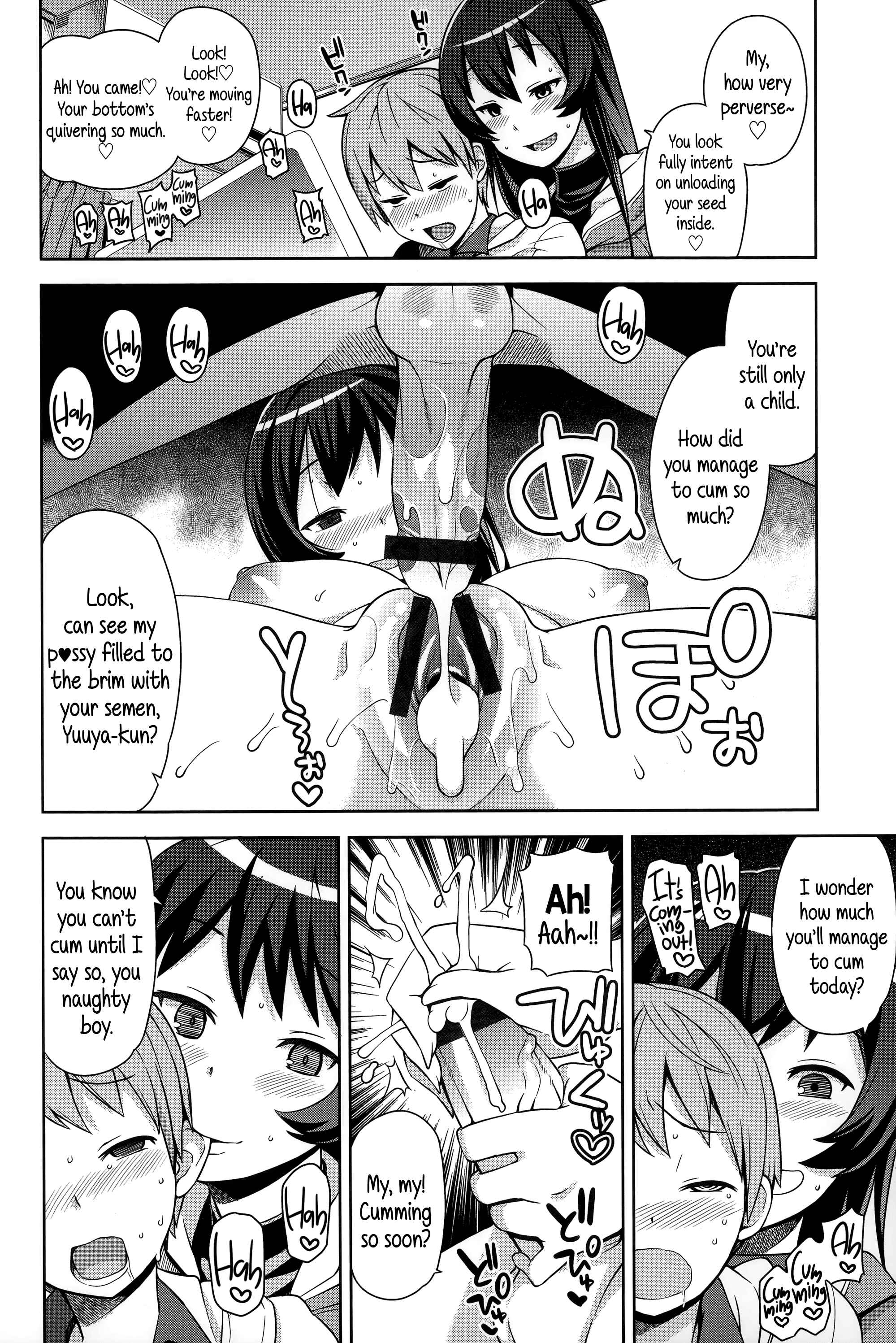 Page 4 Chapter 9 Hametomo Collection