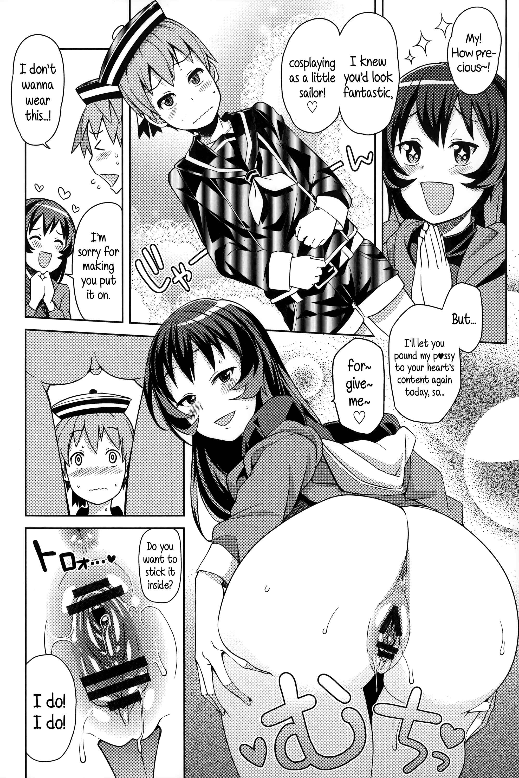 Page 8 Chapter 9 Hametomo Collection