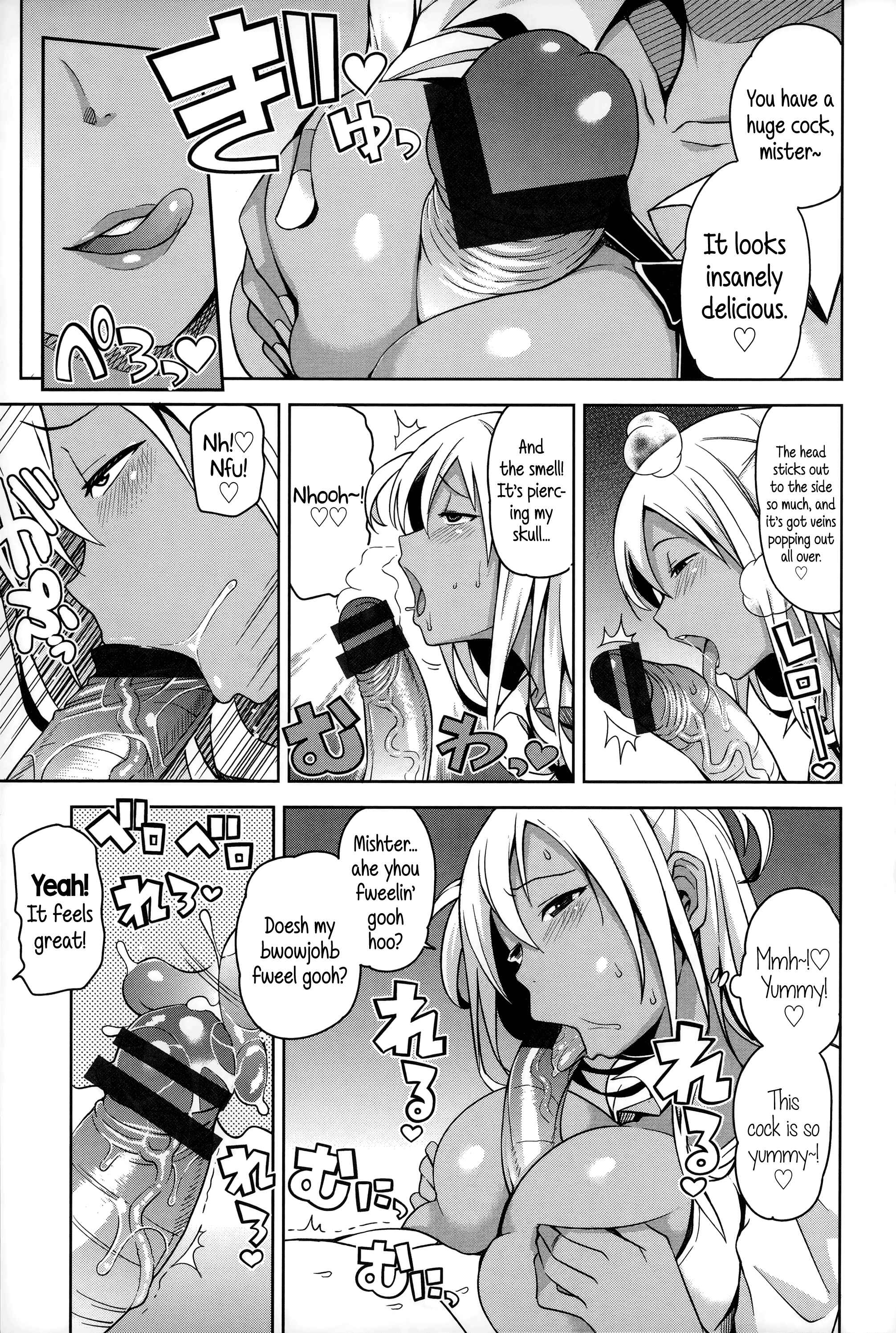 Page 5 Chapter 10 Hametomo Collection