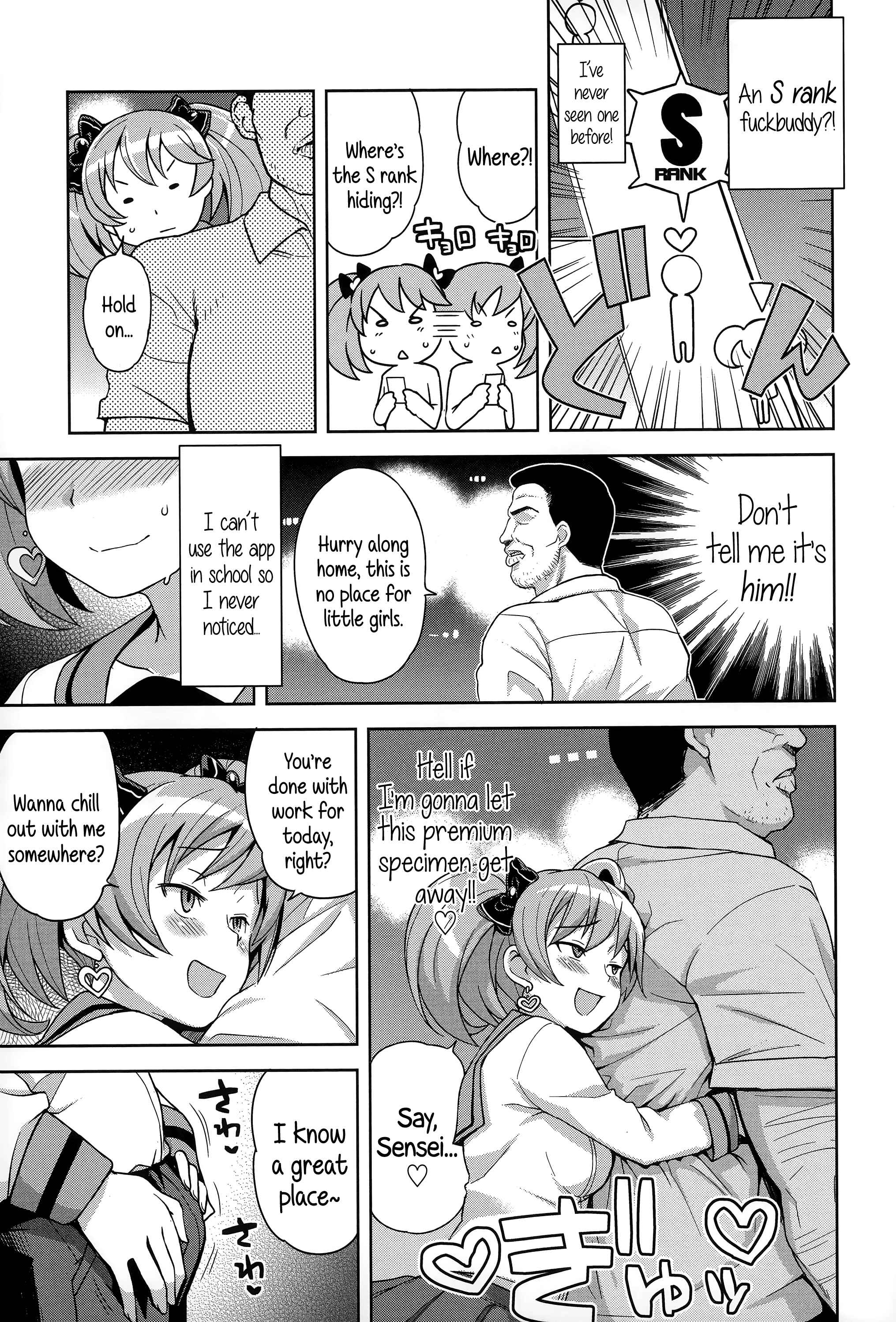 Page 5 Chapter 2 Hametomo Collection