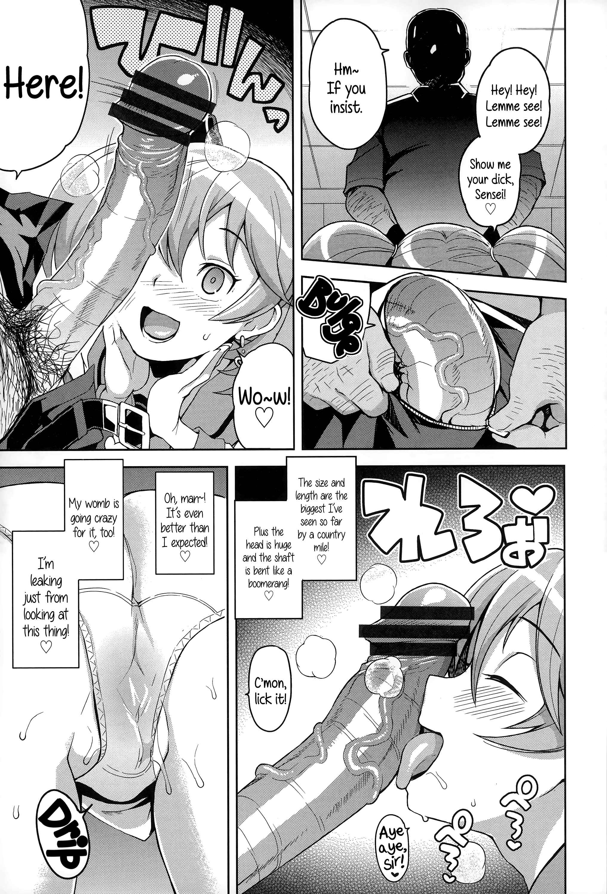 Page 7 Chapter 2 Hametomo Collection