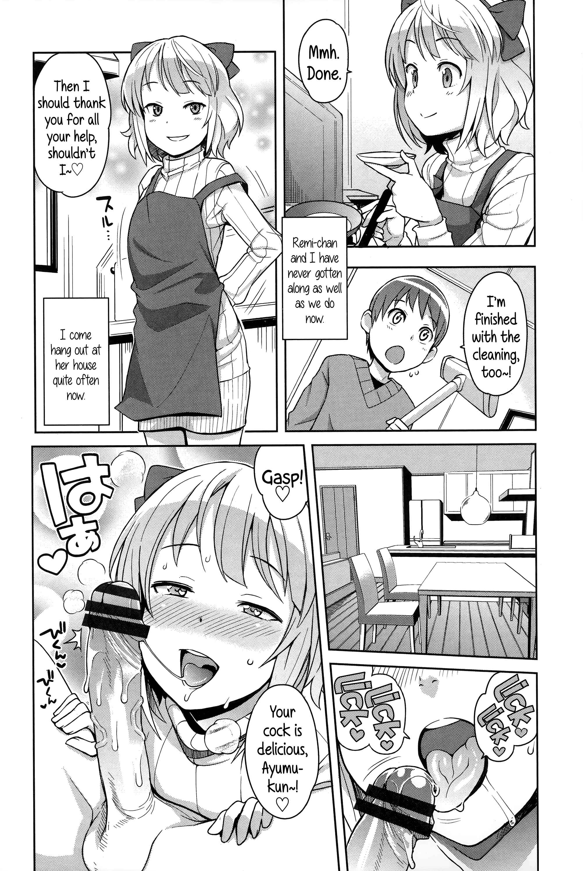 Page 2 Chapter 5 Hametomo Collection