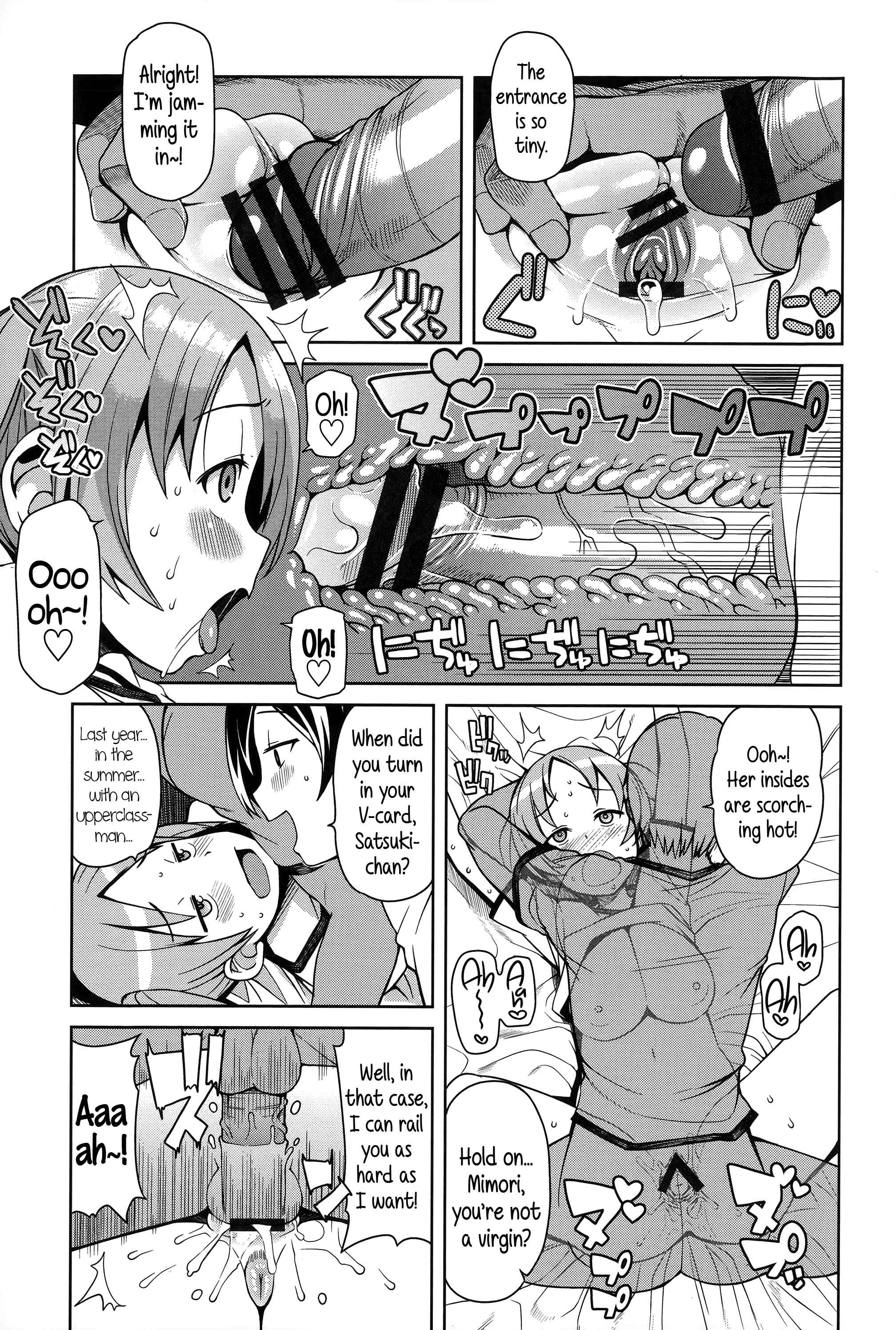 Page 11 Chapter 6 Hametomo Collection