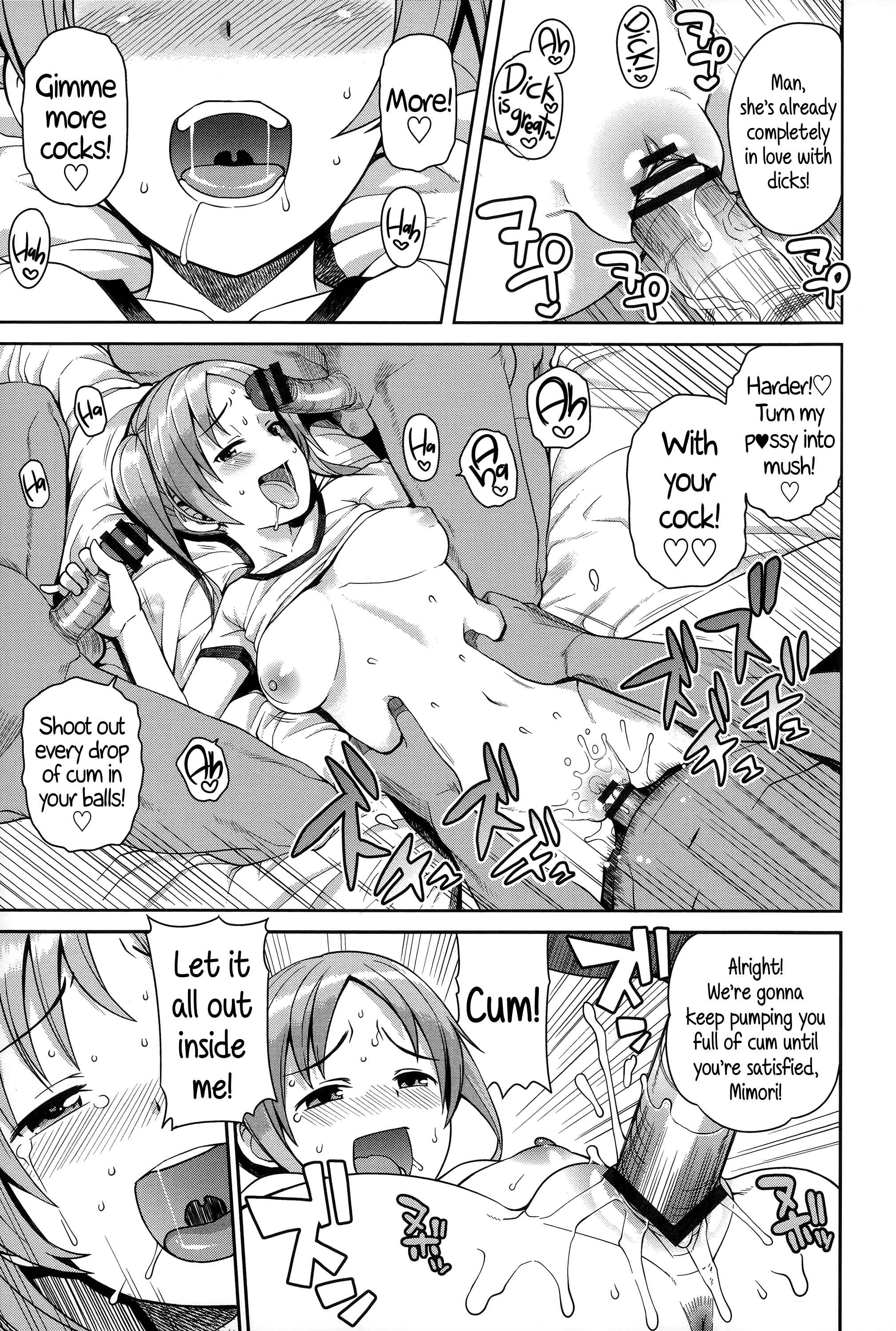 Page 15 Chapter 6 Hametomo Collection