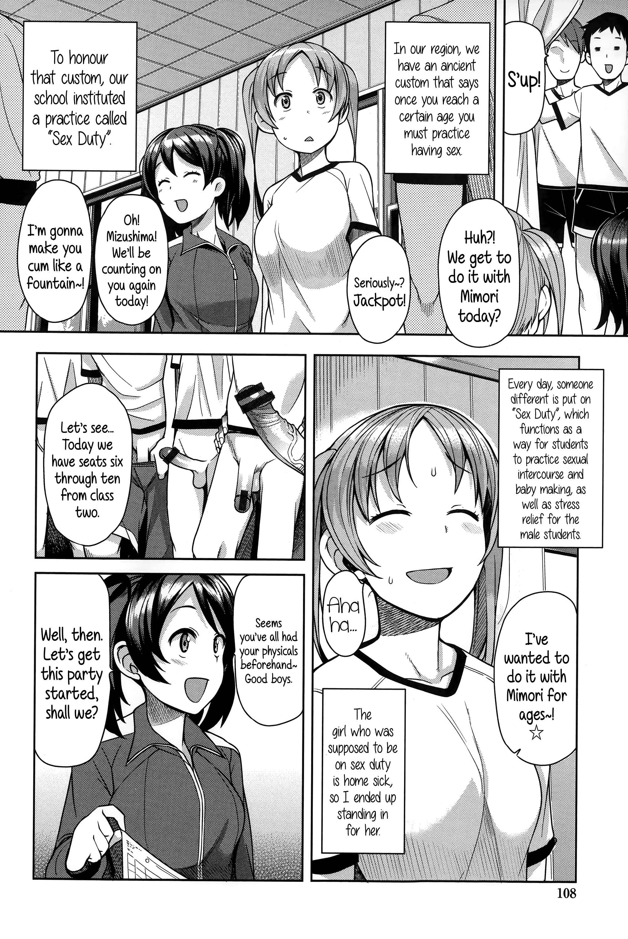 Page 2 Chapter 6 Hametomo Collection