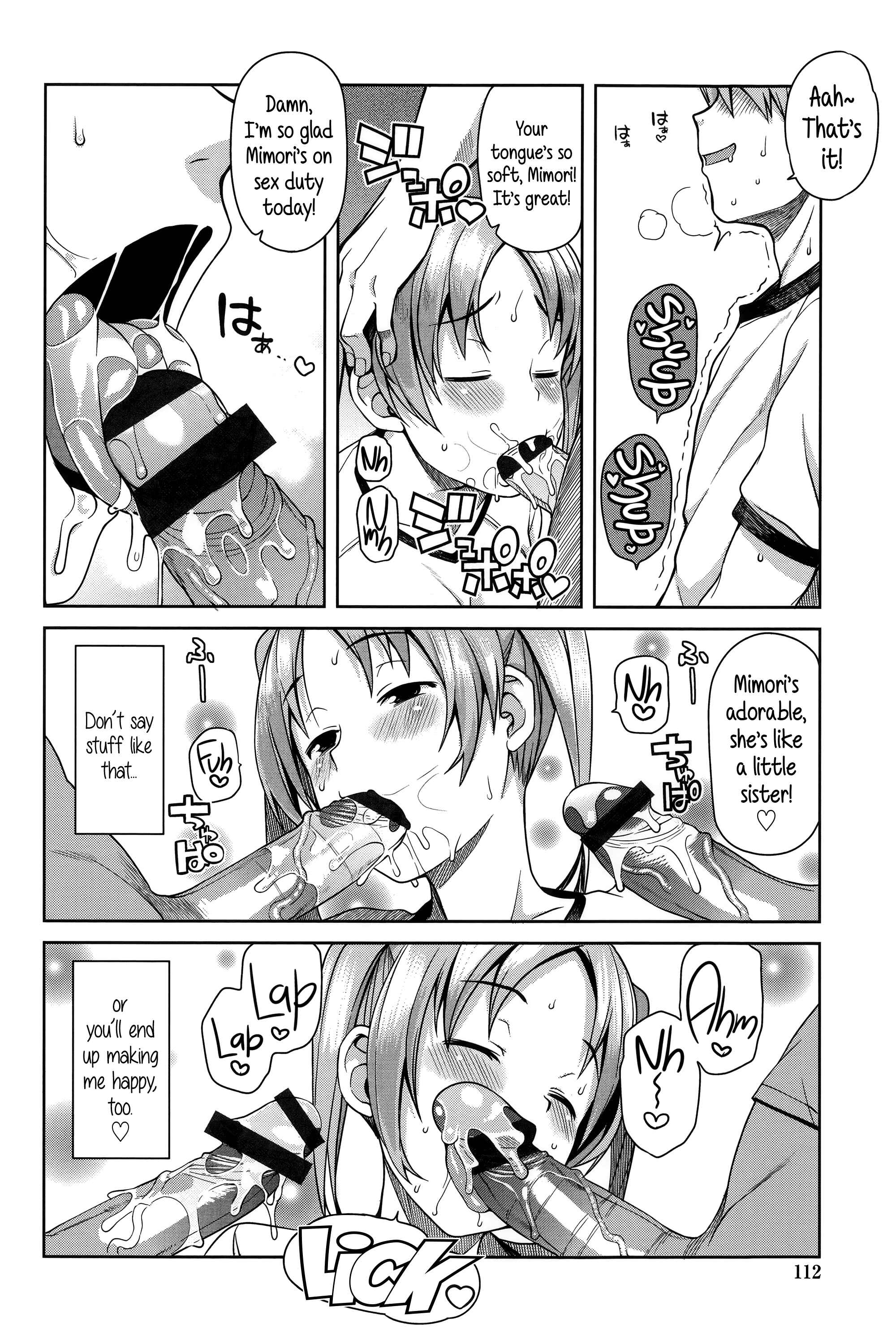 Page 6 Chapter 6 Hametomo Collection