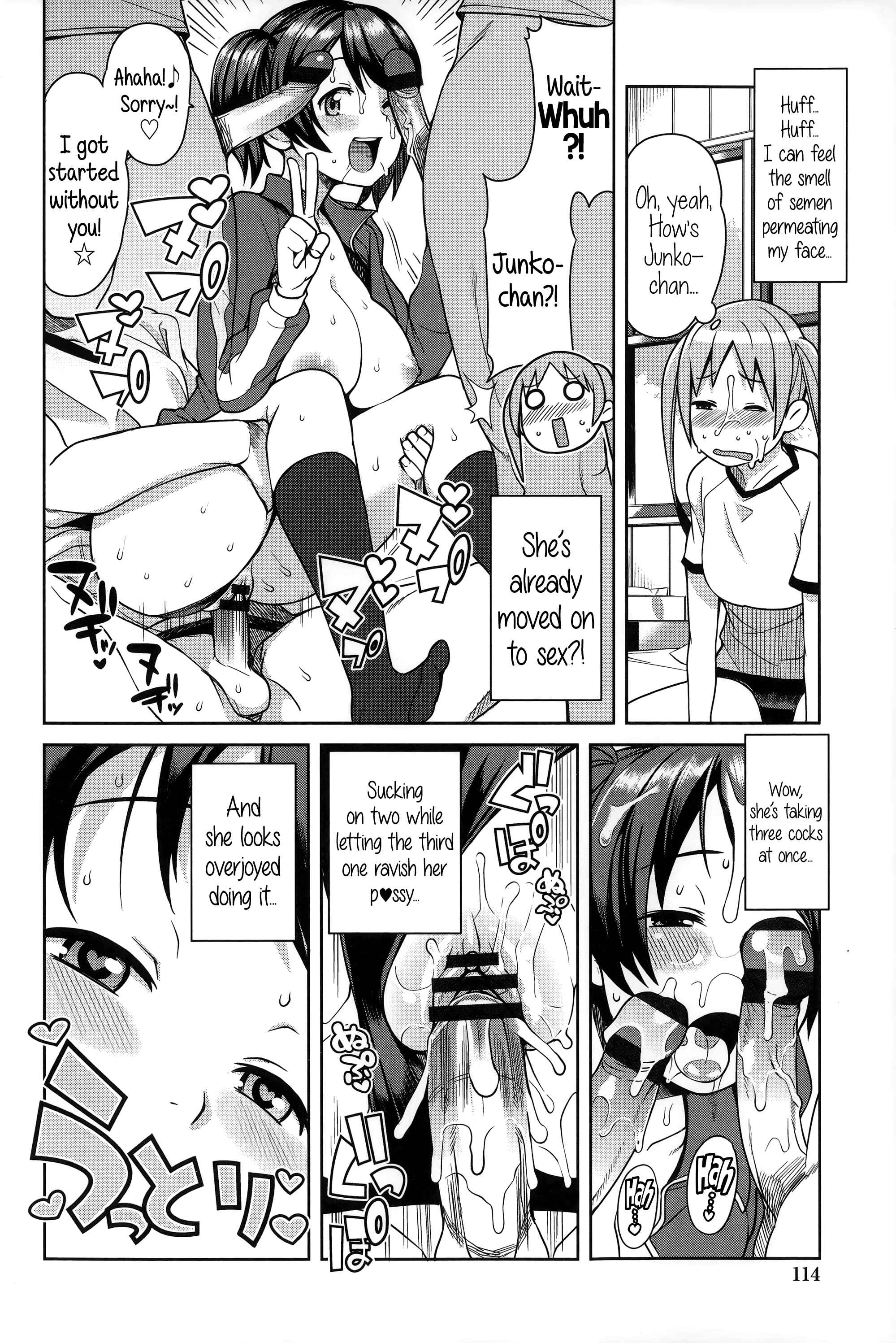 Page 8 Chapter 6 Hametomo Collection