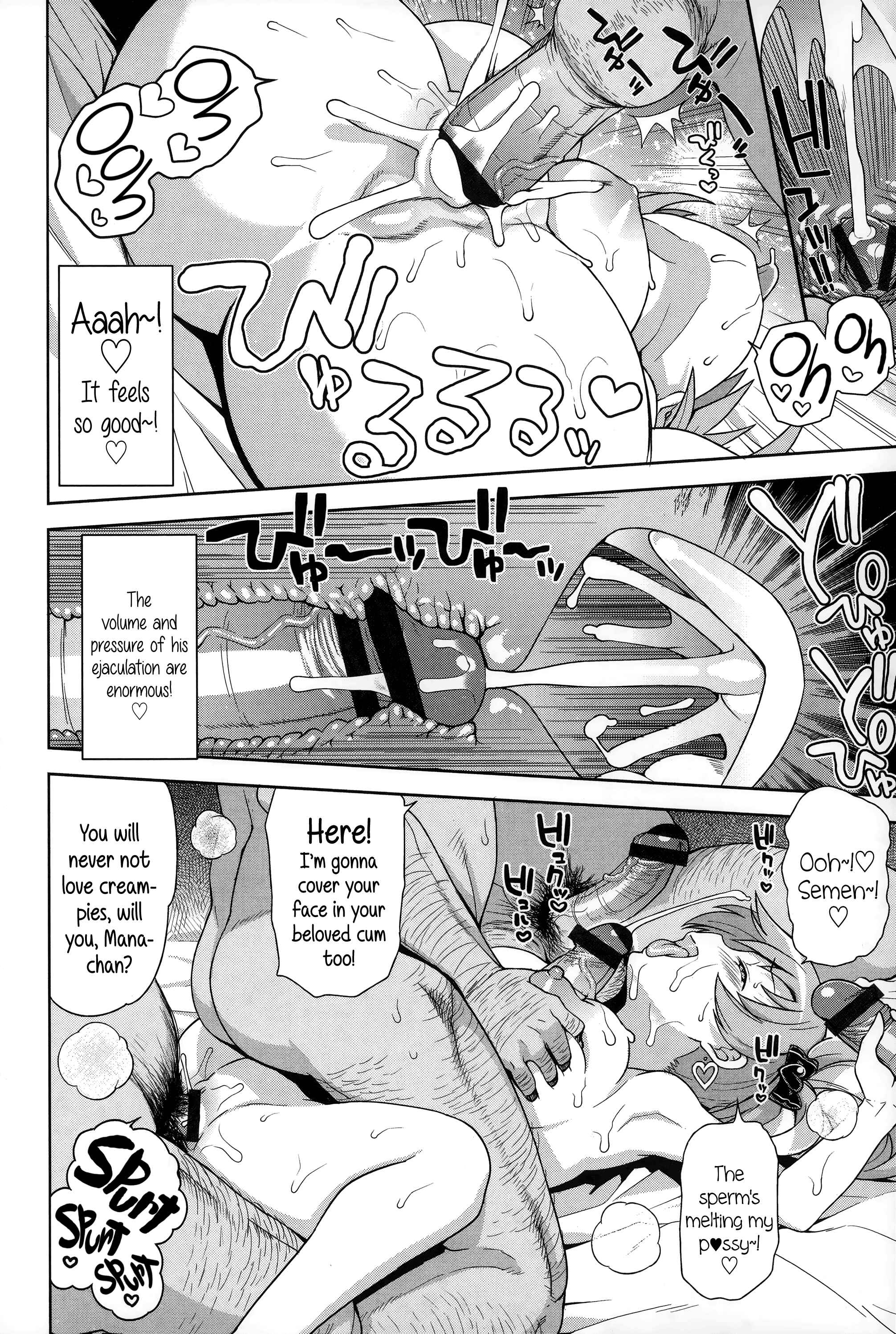 Page 10 Chapter 3 Hametomo Collection