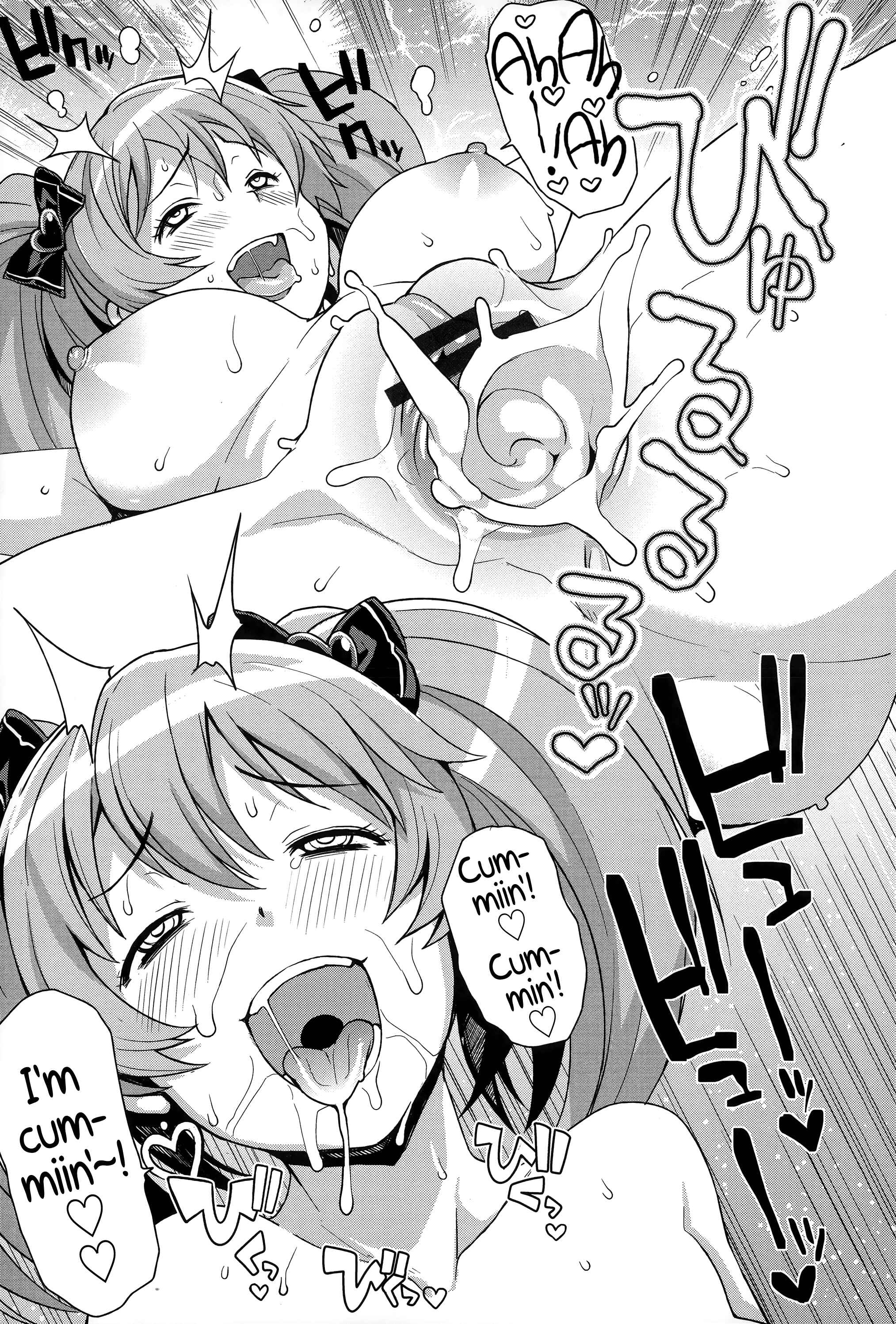 Page 17 Chapter 3 Hametomo Collection