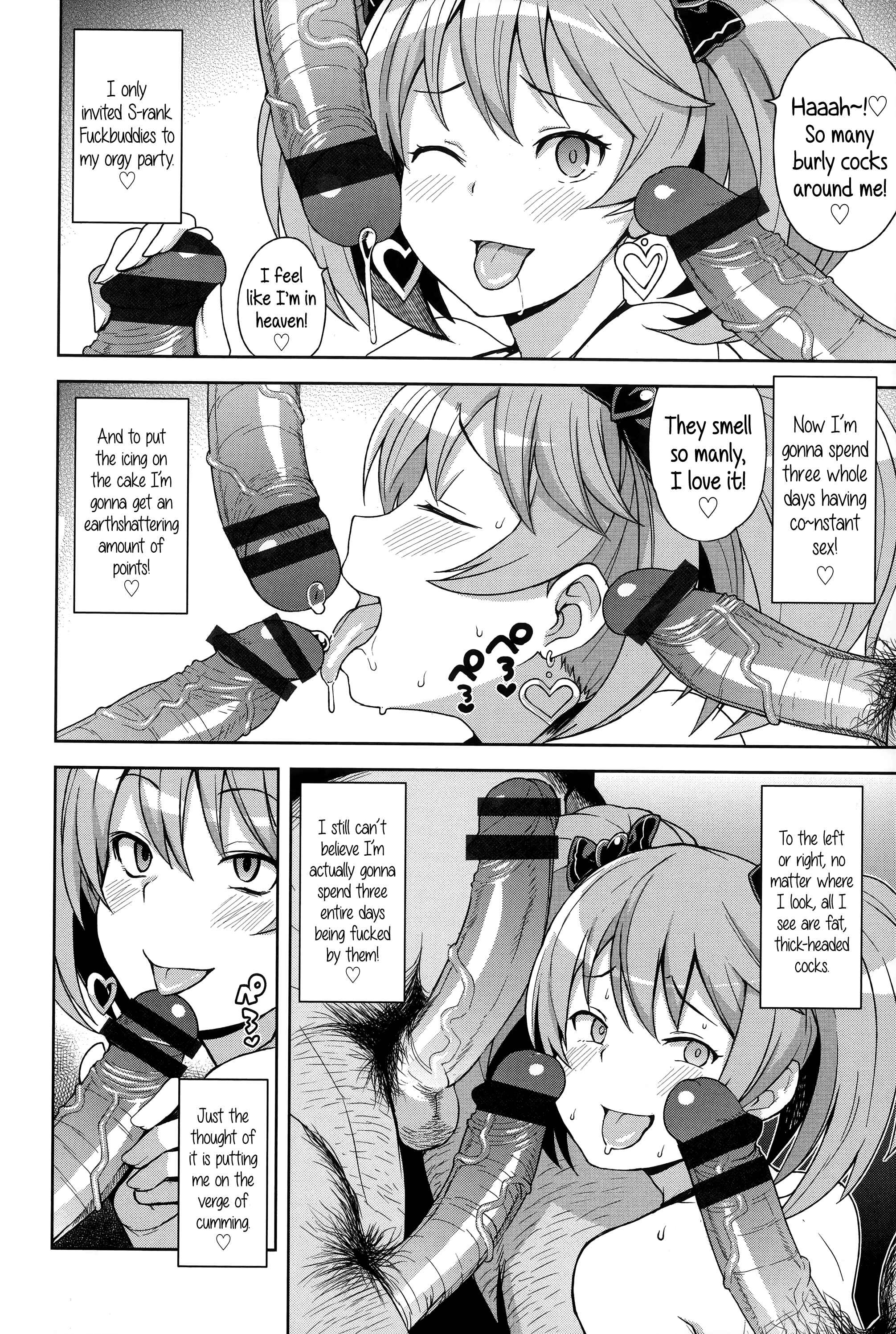 Page 4 Chapter 3 Hametomo Collection