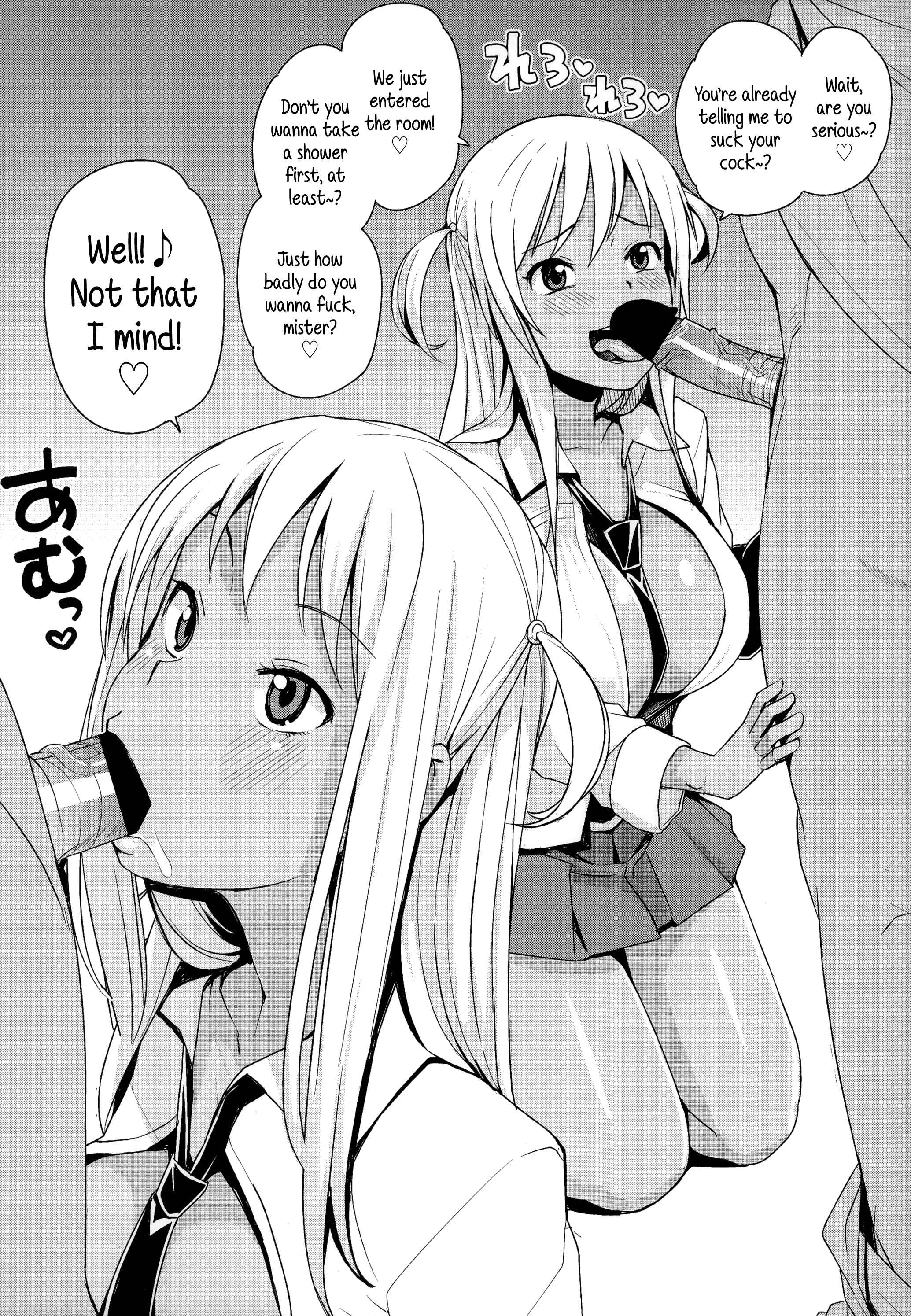 Page 2 Chapter 12 Hametomo Collection