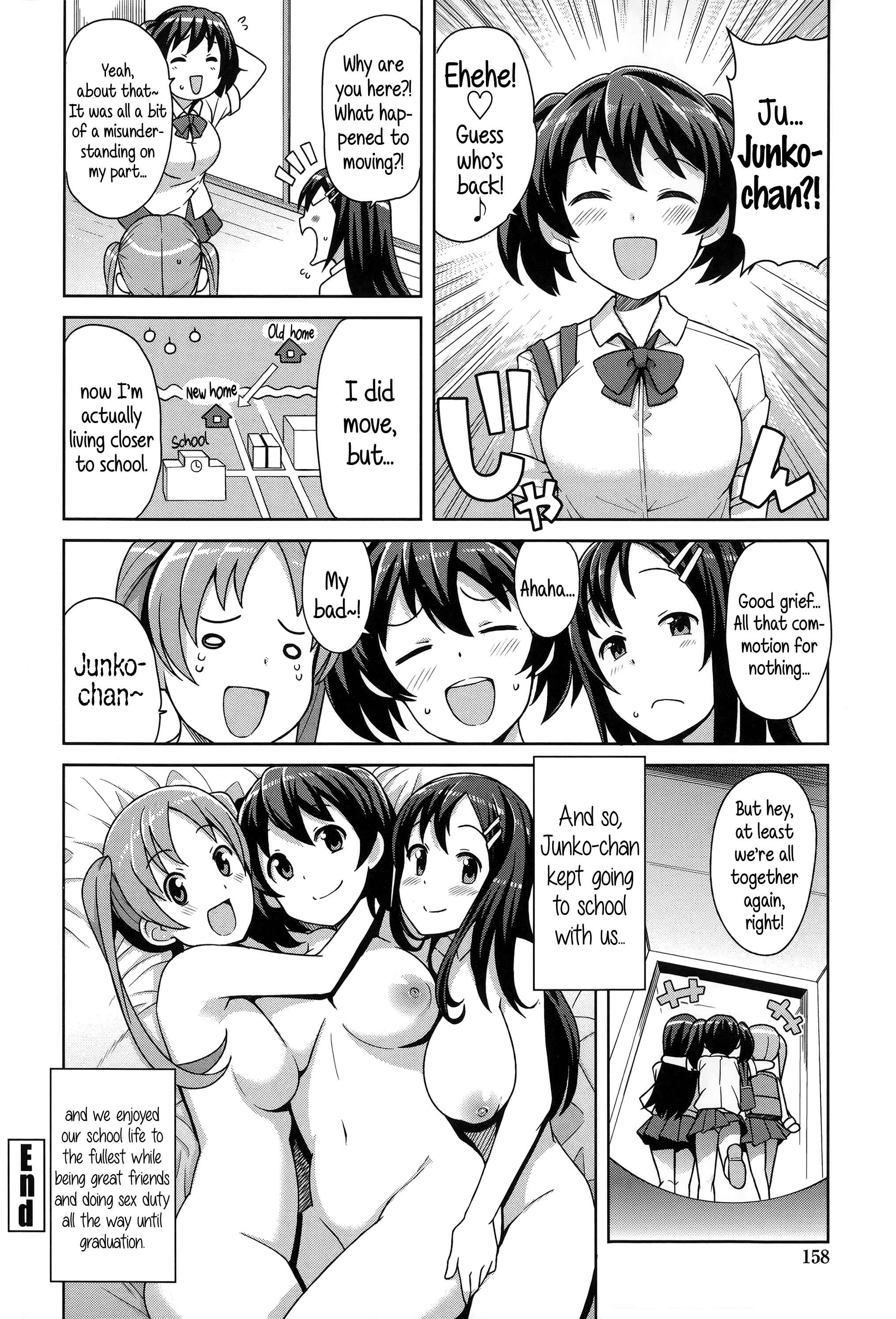 Page 18 Chapter 8 Hametomo Collection