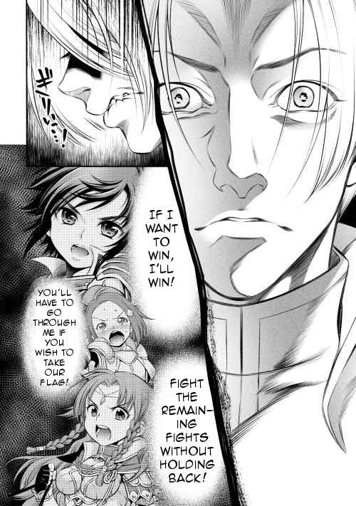 Page 11 Chapter 7 GATE - Teikoku no Bara Kishidan - Piña Co Lada 14-sai
