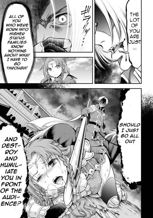 Page 12 Chapter 7 GATE - Teikoku no Bara Kishidan - Piña Co Lada 14-sai