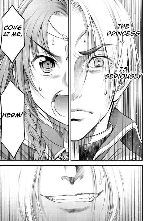 Page 22 Chapter 7 GATE - Teikoku no Bara Kishidan - Piña Co Lada 14-sai