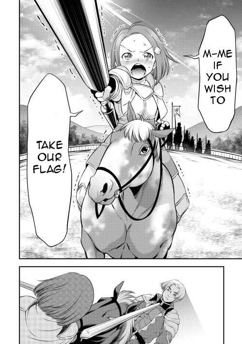 Page 4 Chapter 7 GATE - Teikoku no Bara Kishidan - Piña Co Lada 14-sai