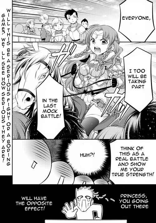 Page 16 Chapter 5 GATE - Teikoku no Bara Kishidan - Piña Co Lada 14-sai