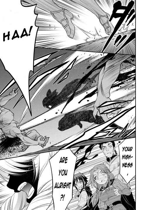 Page 11 Chapter 14 GATE - Teikoku no Bara Kishidan - Piña Co Lada 14-sai