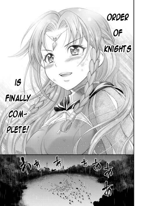 Page 23 Chapter 14 GATE - Teikoku no Bara Kishidan - Piña Co Lada 14-sai