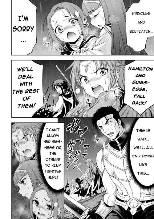 Page 4 Chapter 14 GATE - Teikoku no Bara Kishidan - Piña Co Lada 14-sai