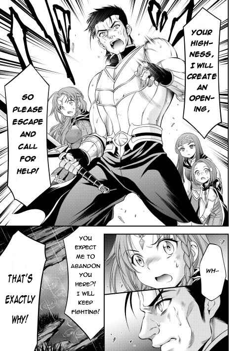 Page 5 Chapter 14 GATE - Teikoku no Bara Kishidan - Piña Co Lada 14-sai