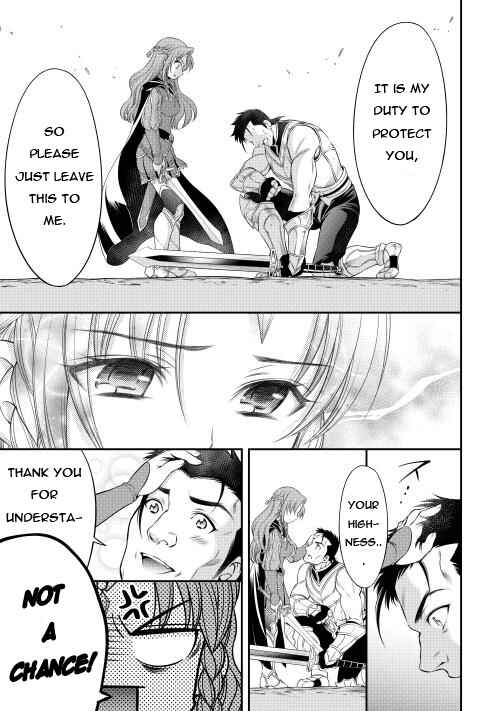 Page 7 Chapter 14 GATE - Teikoku no Bara Kishidan - Piña Co Lada 14-sai
