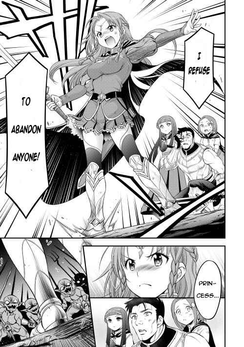 Page 9 Chapter 14 GATE - Teikoku no Bara Kishidan - Piña Co Lada 14-sai