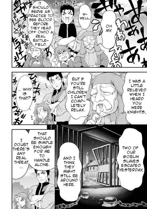 Page 14 Chapter 10 GATE - Teikoku no Bara Kishidan - Piña Co Lada 14-sai