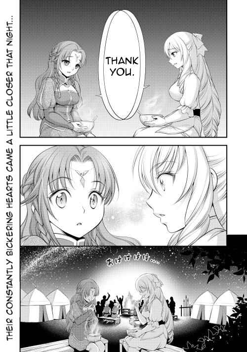 Page 22 Chapter 10 GATE - Teikoku no Bara Kishidan - Piña Co Lada 14-sai