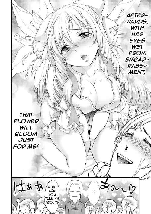 Page 4 Chapter 11 GATE - Teikoku no Bara Kishidan - Piña Co Lada 14-sai