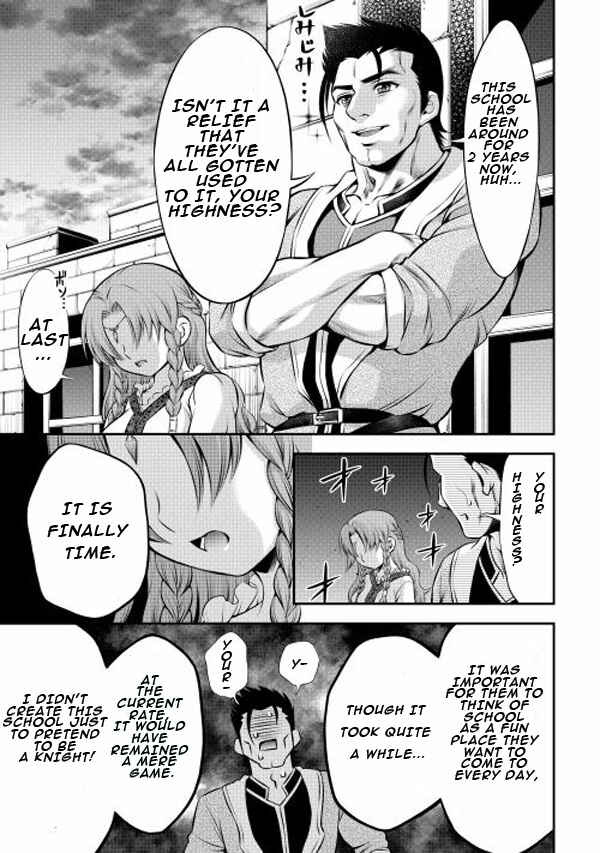 Page 17 Chapter 2 GATE - Teikoku no Bara Kishidan - Piña Co Lada 14-sai